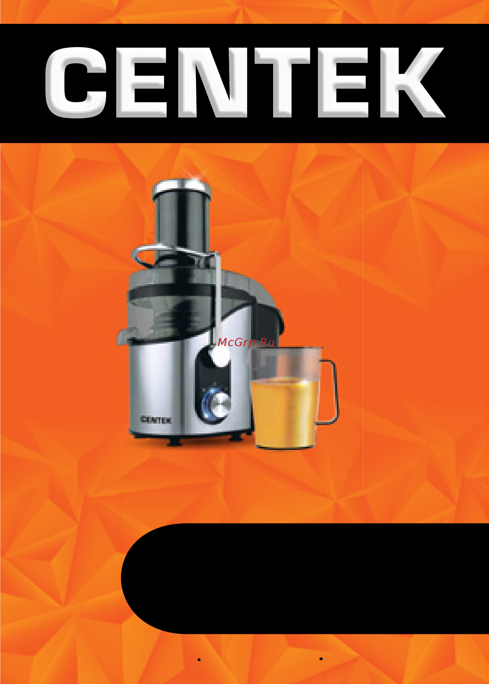 Centek CT-1212 Инструкция по эксплуатации онлайн