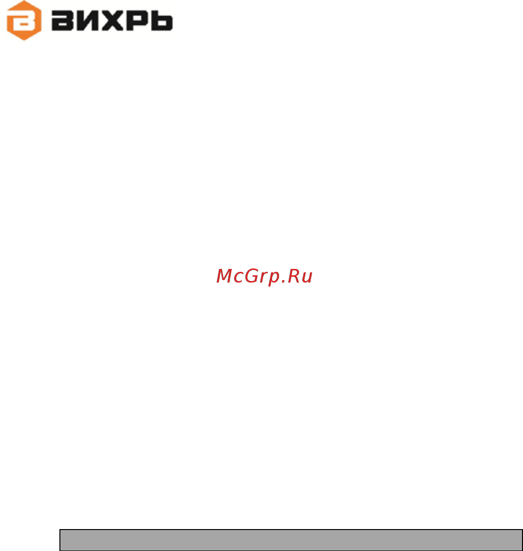 Вихрь ОА-3,6-К [9/28] Www vihr su