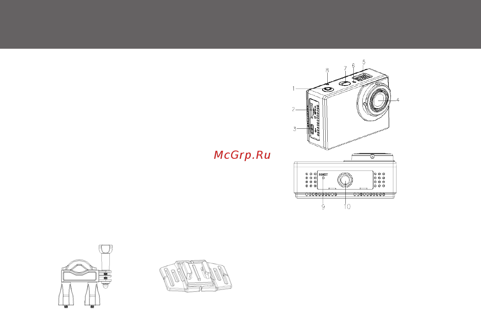 Грифон Скаут 300 [3/18] Знакомство с камерой