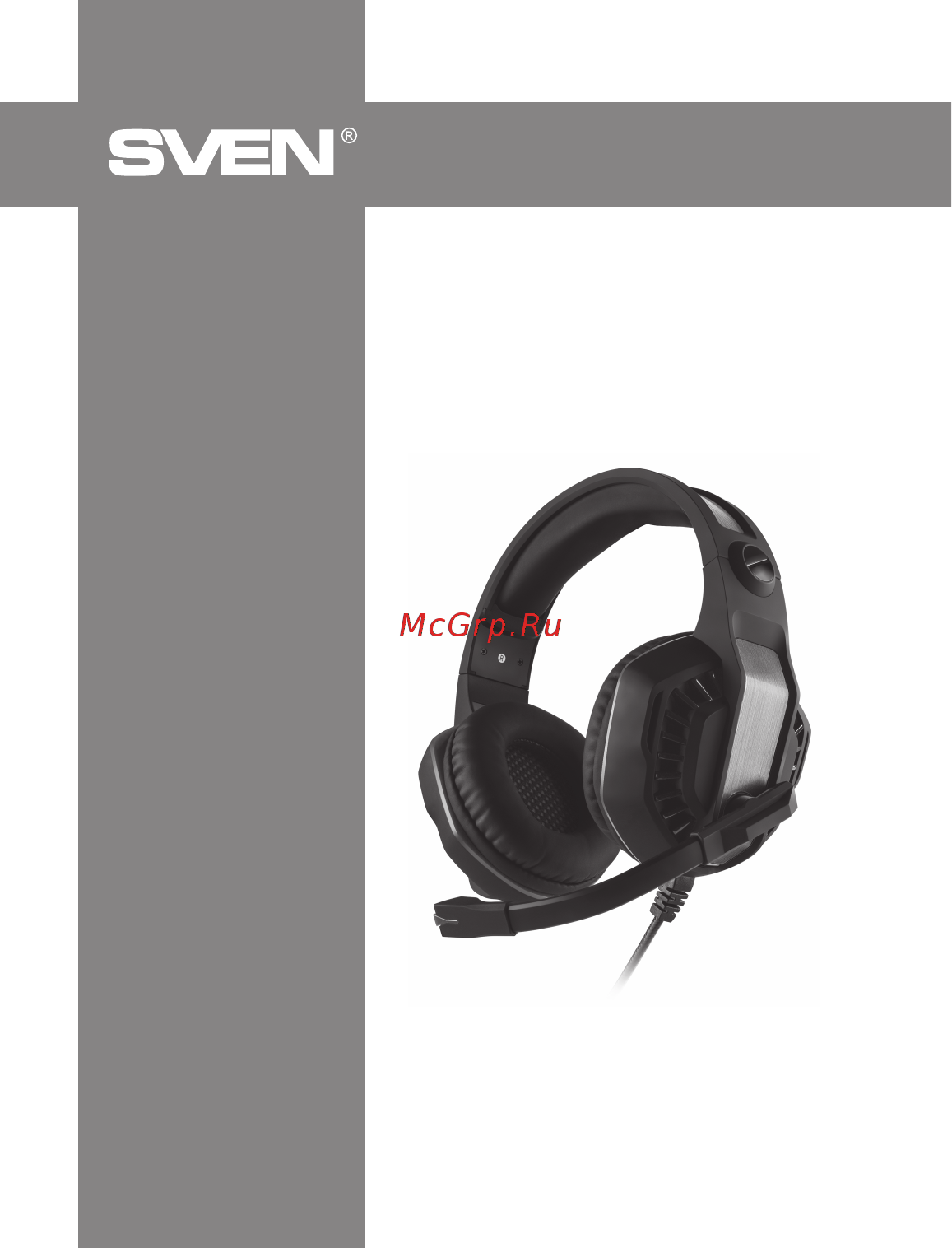 Sven AP-U990MV Инструкция по эксплуатации онлайн