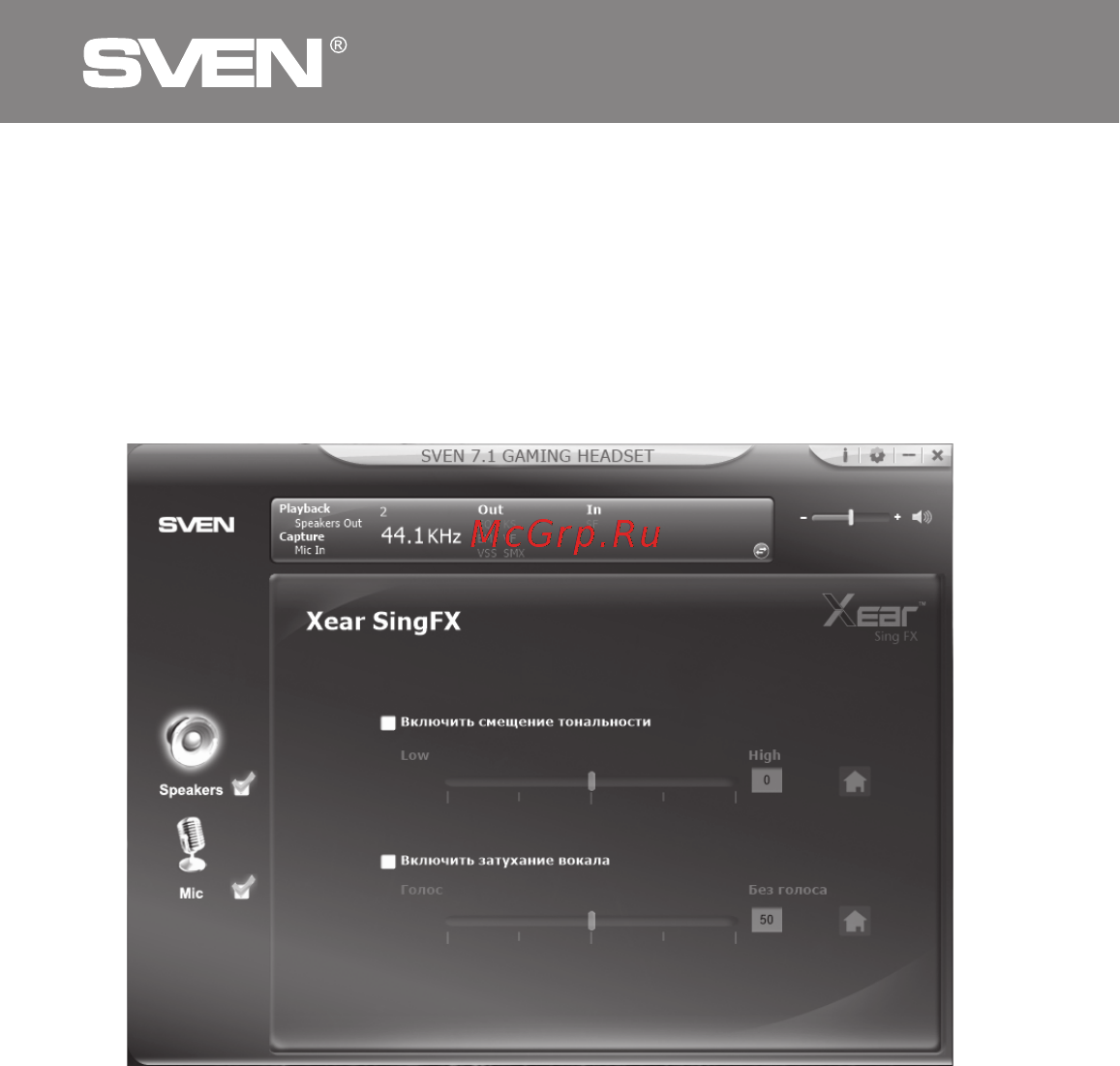 Sven AP-U990MV [22/26] Gaming headphones
