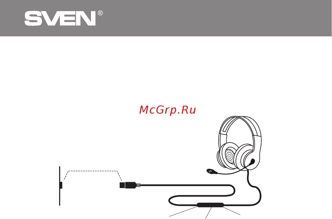 Sven AP-U995MV [10/23] Ігрові