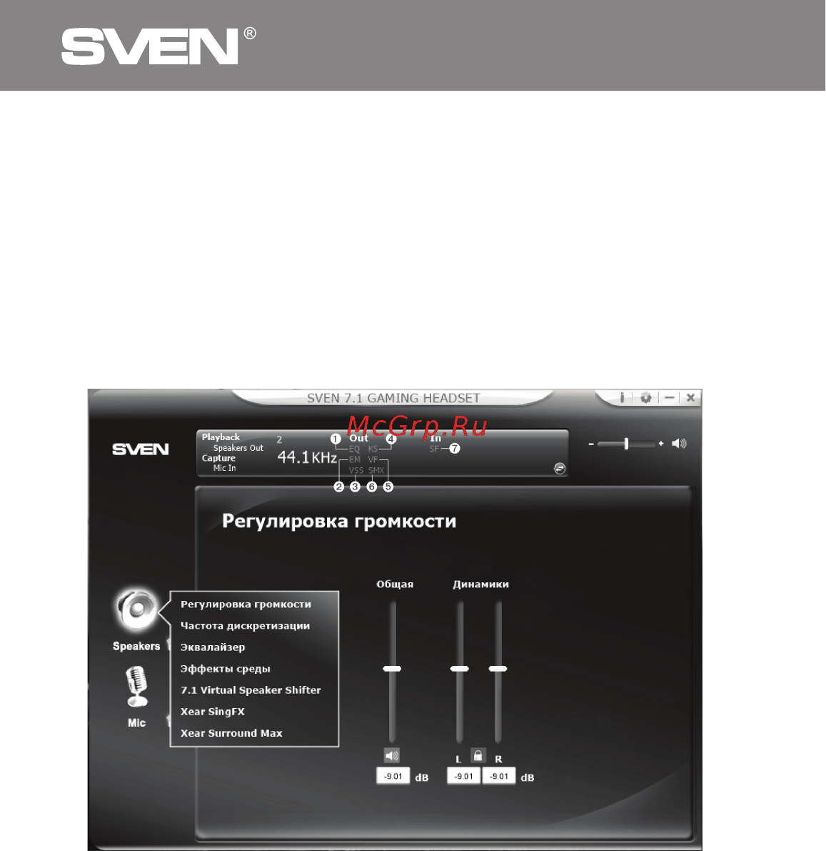 Sven AP-U995MV [17/23] Gaming headphones