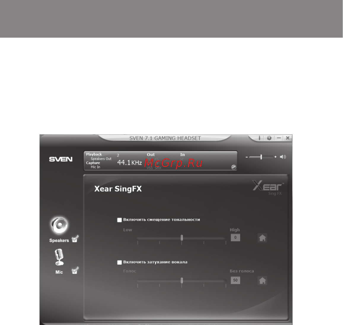 Sven AP-U995MV [18/23] User s manual