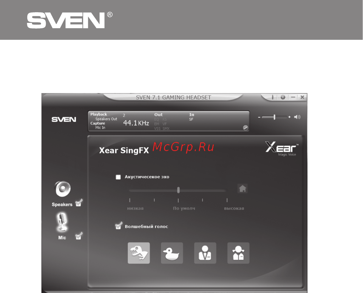 Sven AP-U995MV [19/23] Gaming headphones