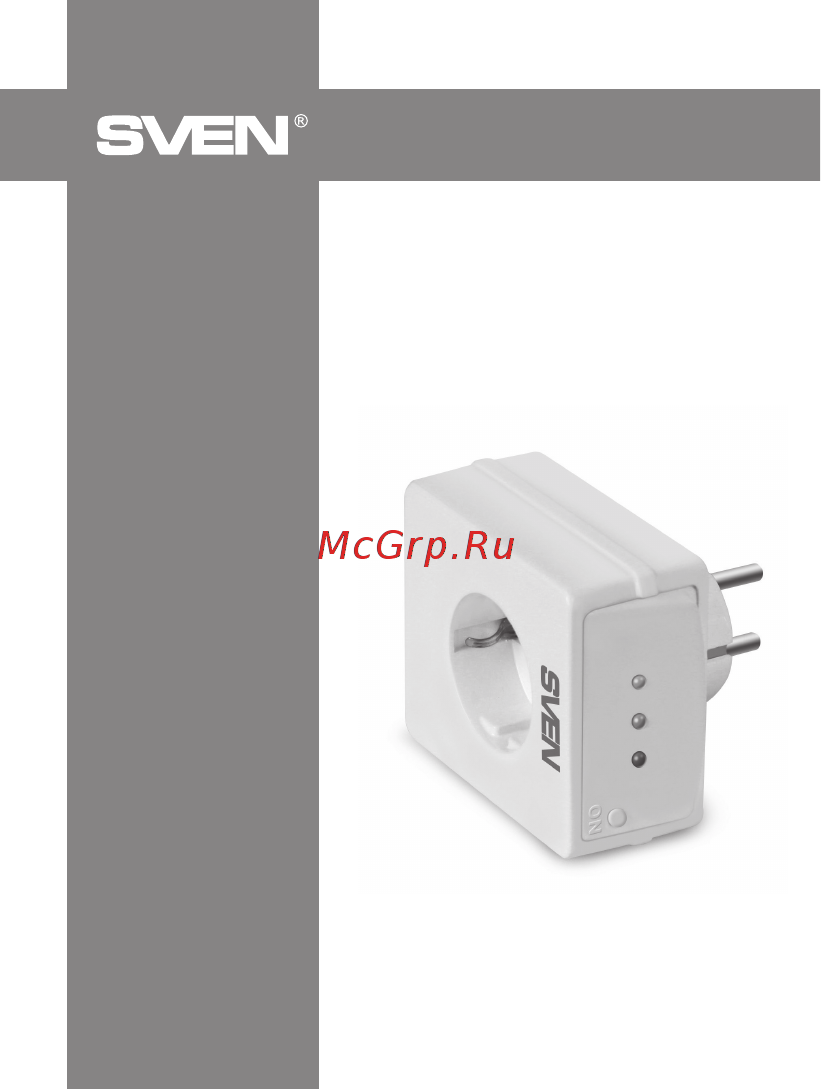 Sven OVP-15P Инструкция по эксплуатации онлайн