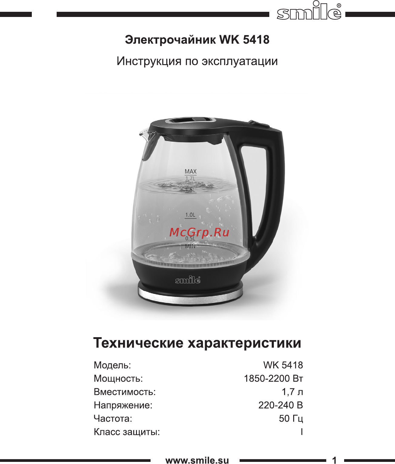 Smile WK 5418 Инструкция по эксплуатации онлайн