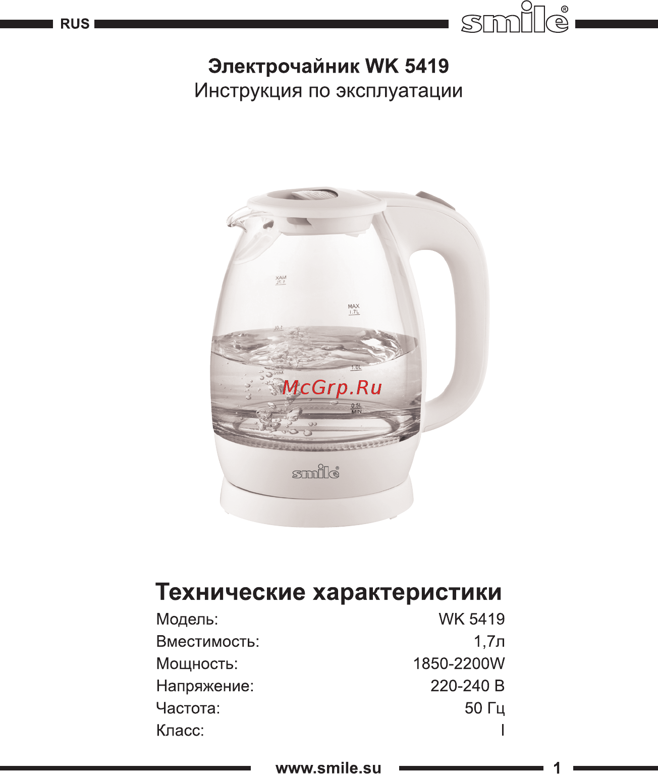 Smile WK 5419 Инструкция по эксплуатации онлайн