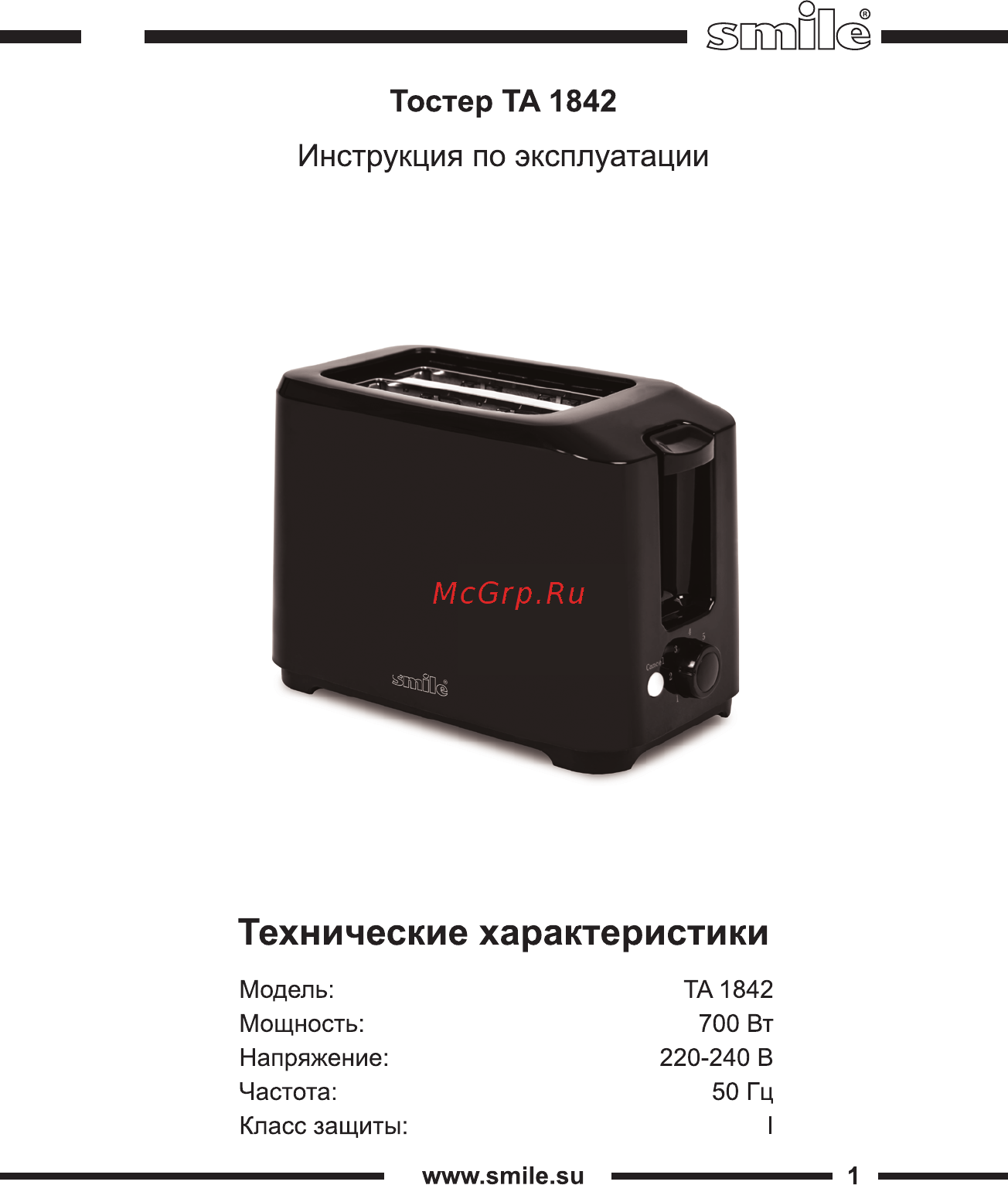 Smile TA 1842 Инструкция по эксплуатации онлайн