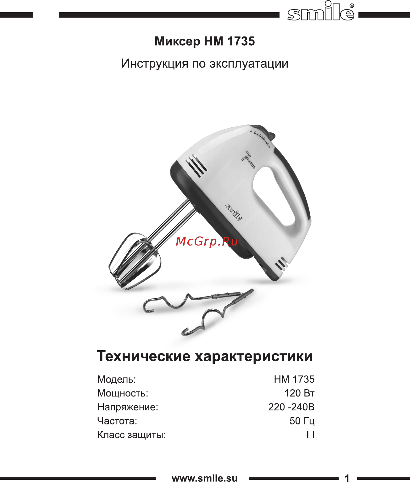 Smile HM 1735 Инструкция по эксплуатации онлайн