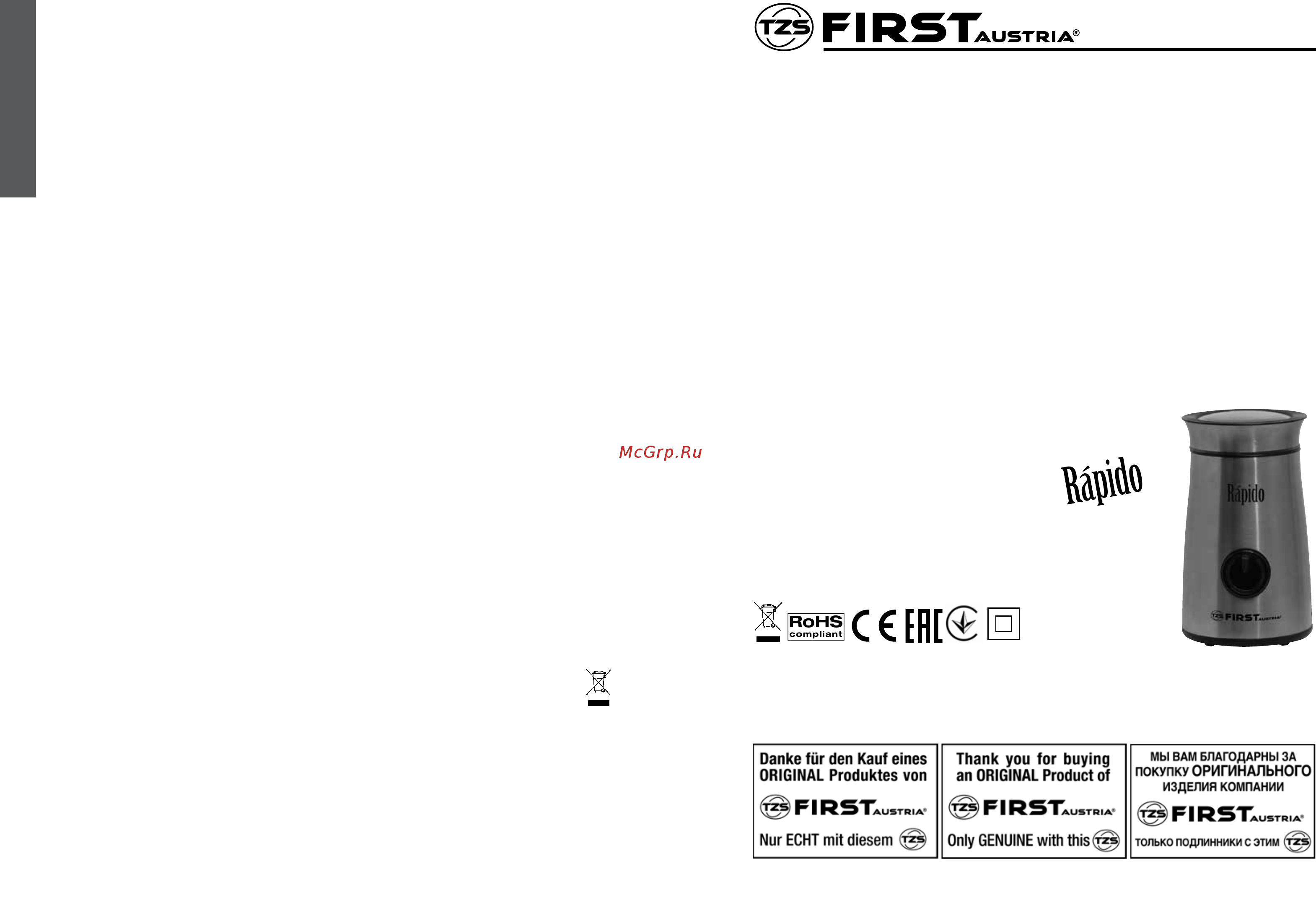 FIRST Austria FA-5485-3 Инструкция по эксплуатации онлайн