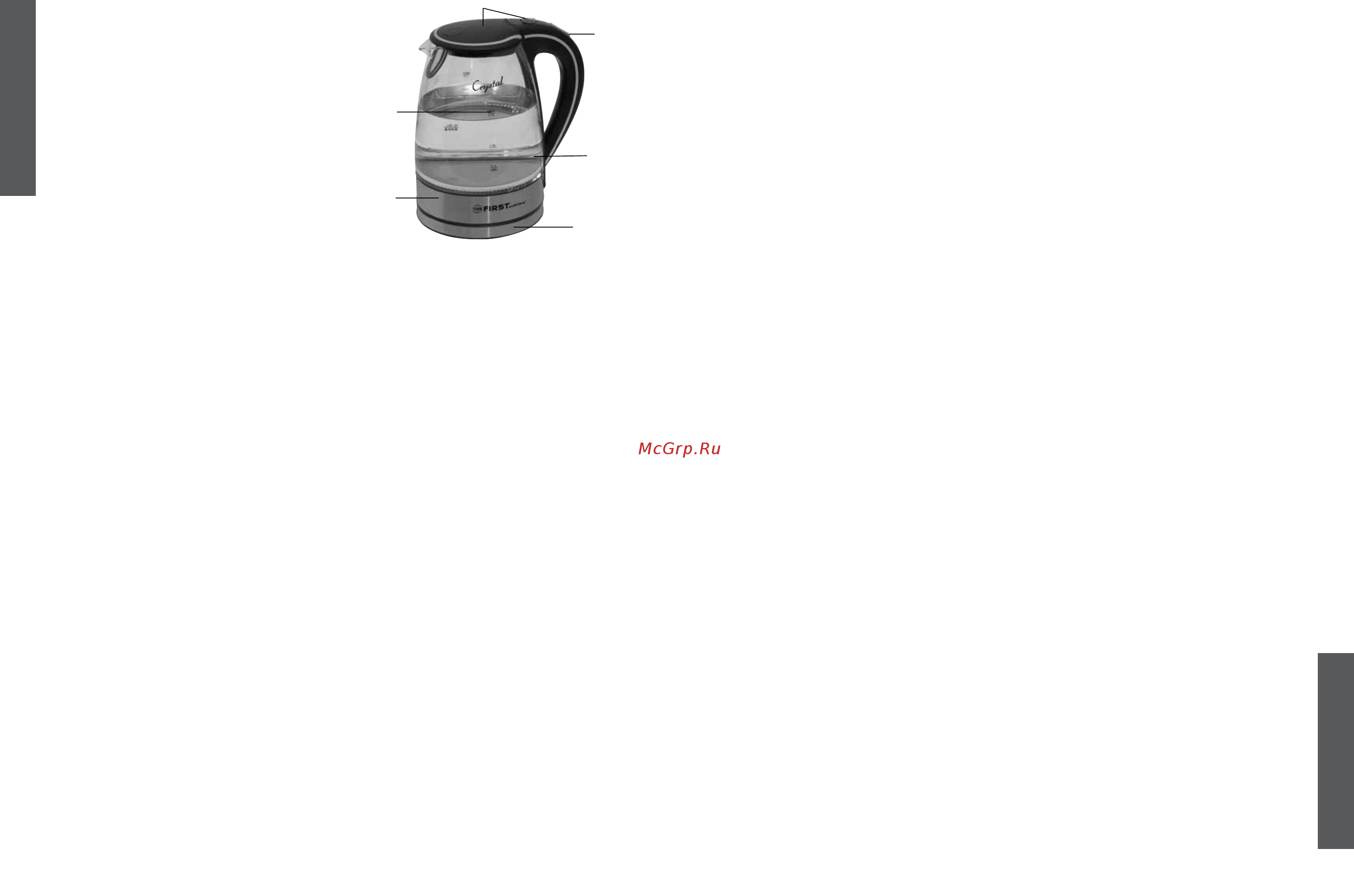 First FA-5406-2 WI White [13/16] Español