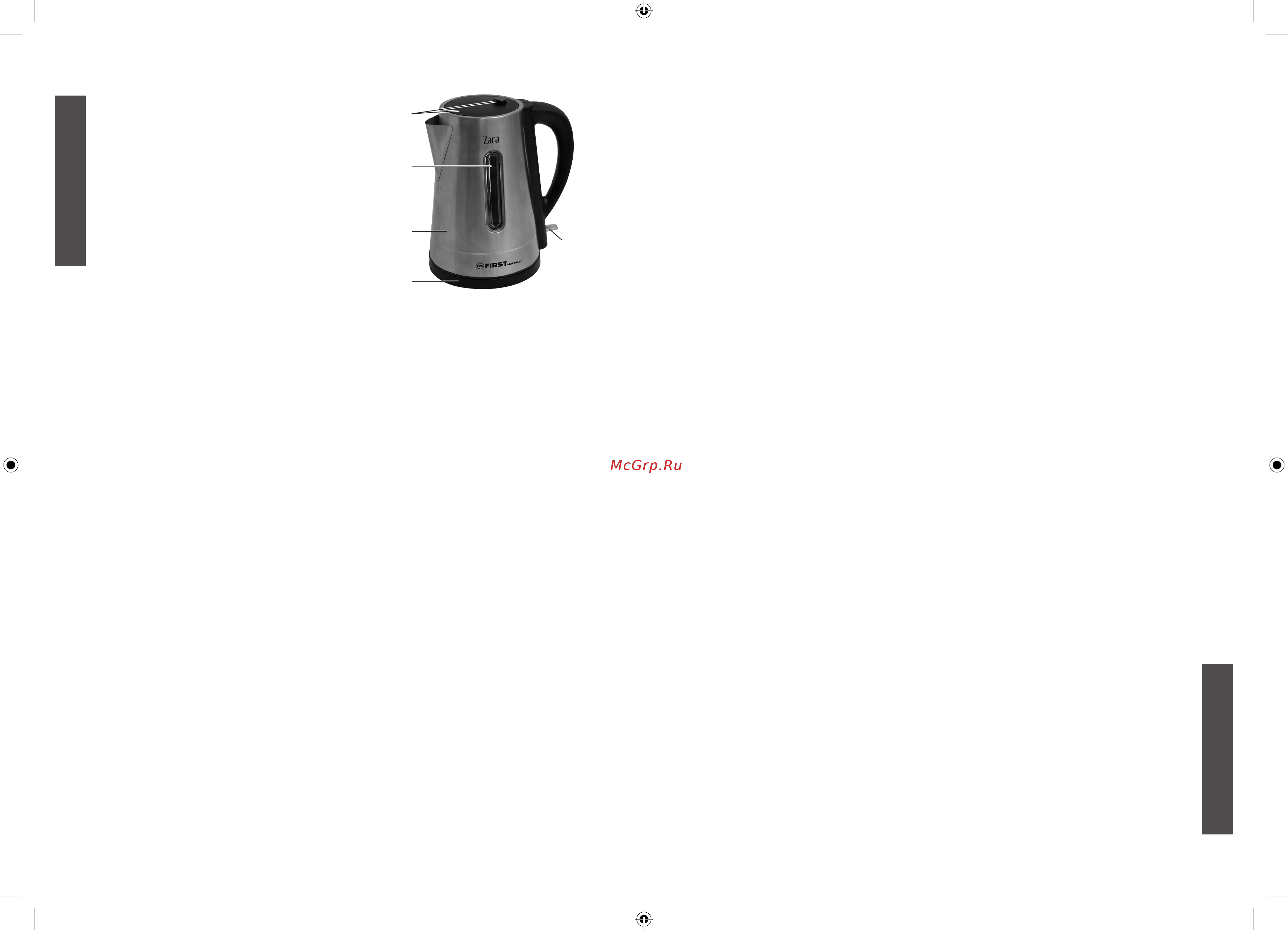 First FA-5411-4 Black [9/14] Lietuviu k