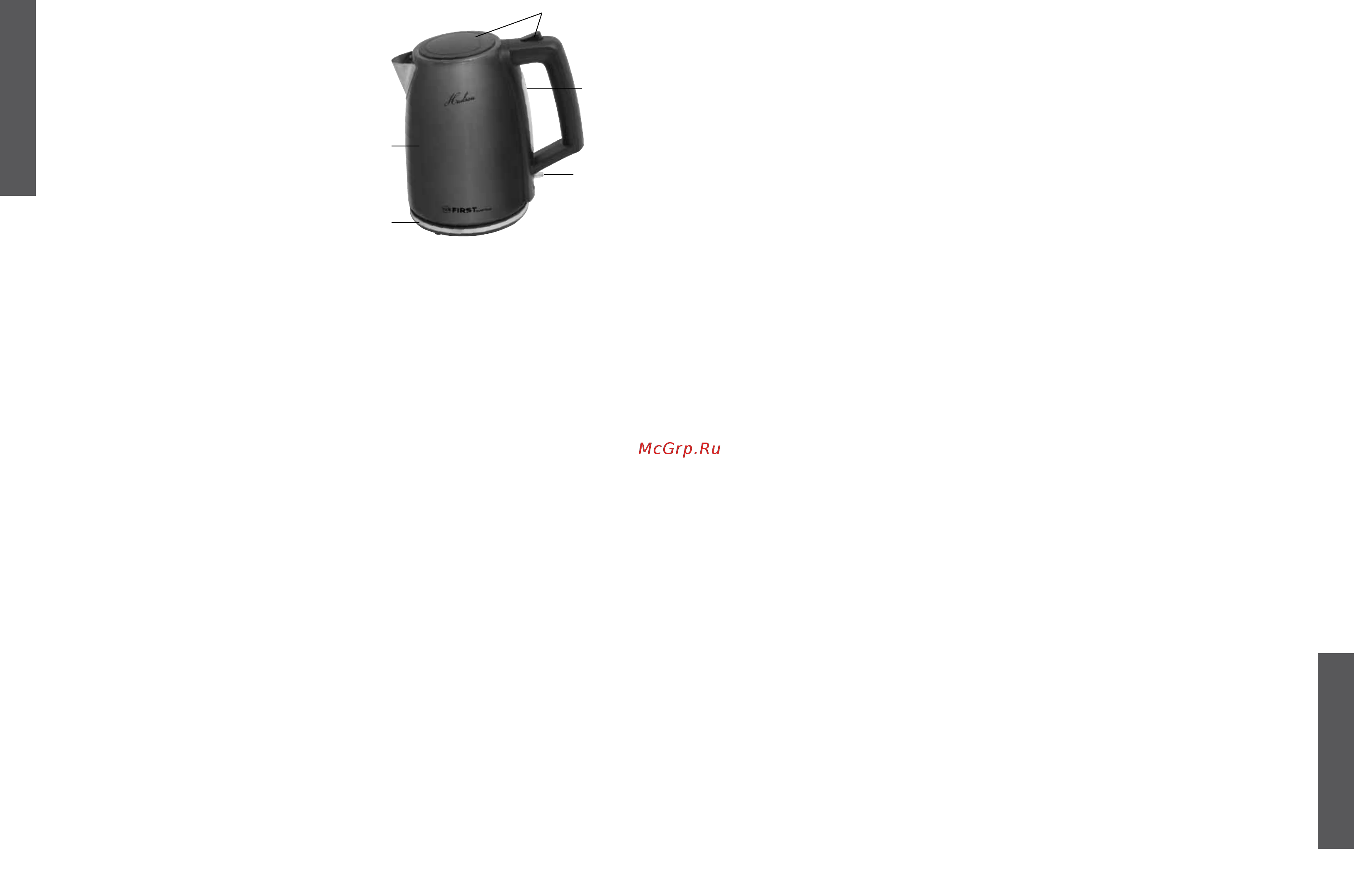 First FA-5411-8 Black [2/14] English
