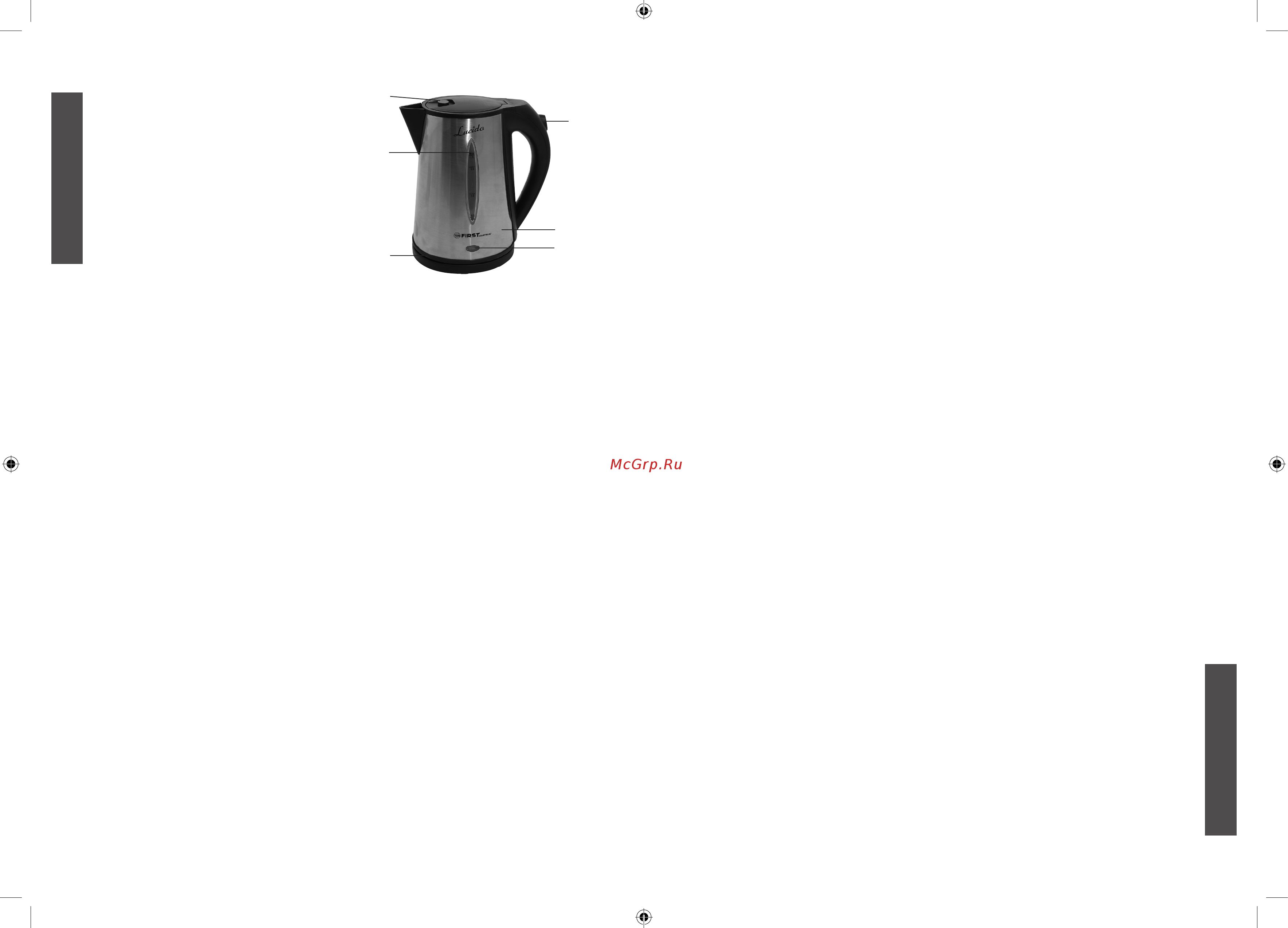 FIRST Austria FA-5420-1 [2/12] English