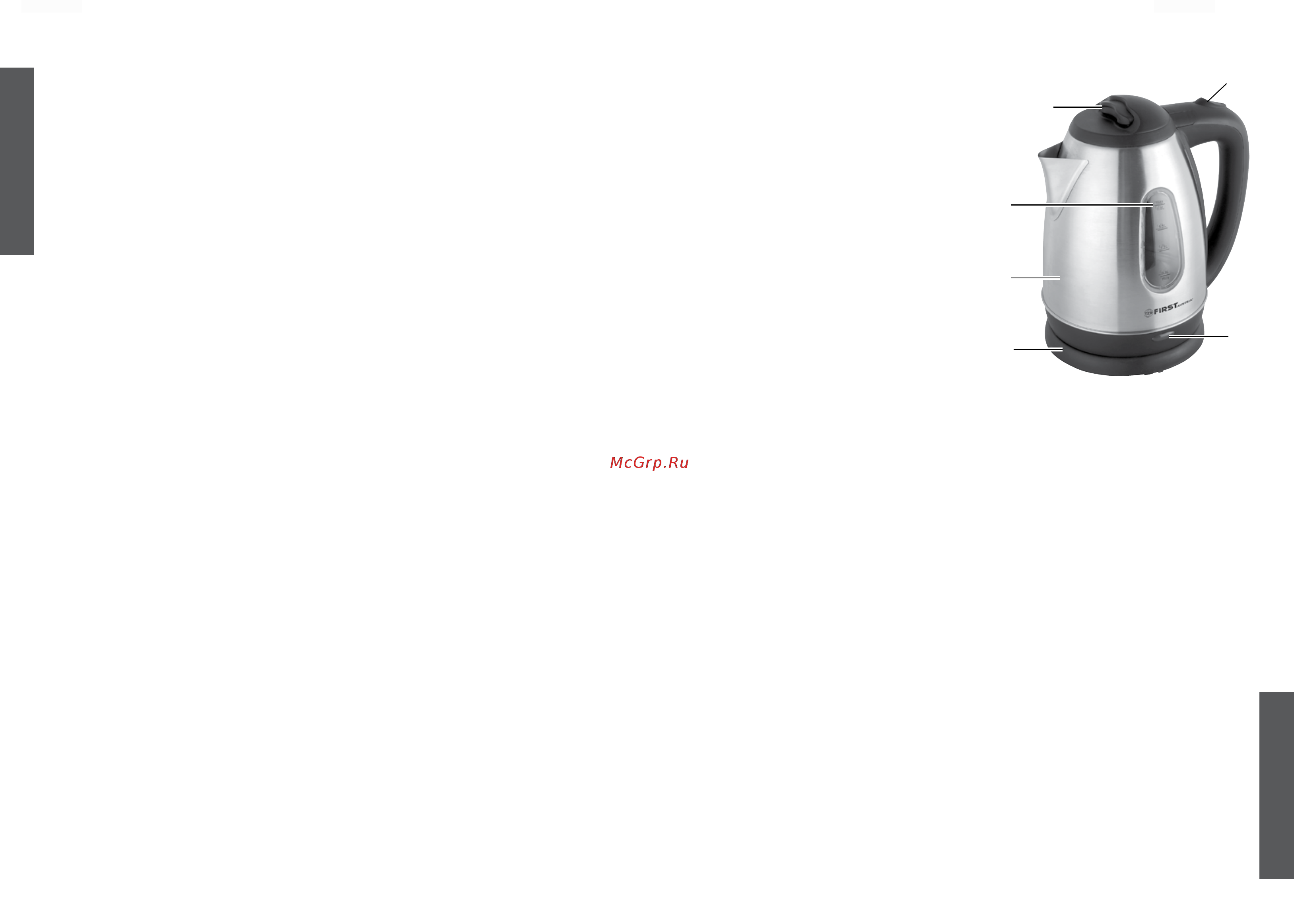 FIRST Austria FA-5410-6 [3/4] English