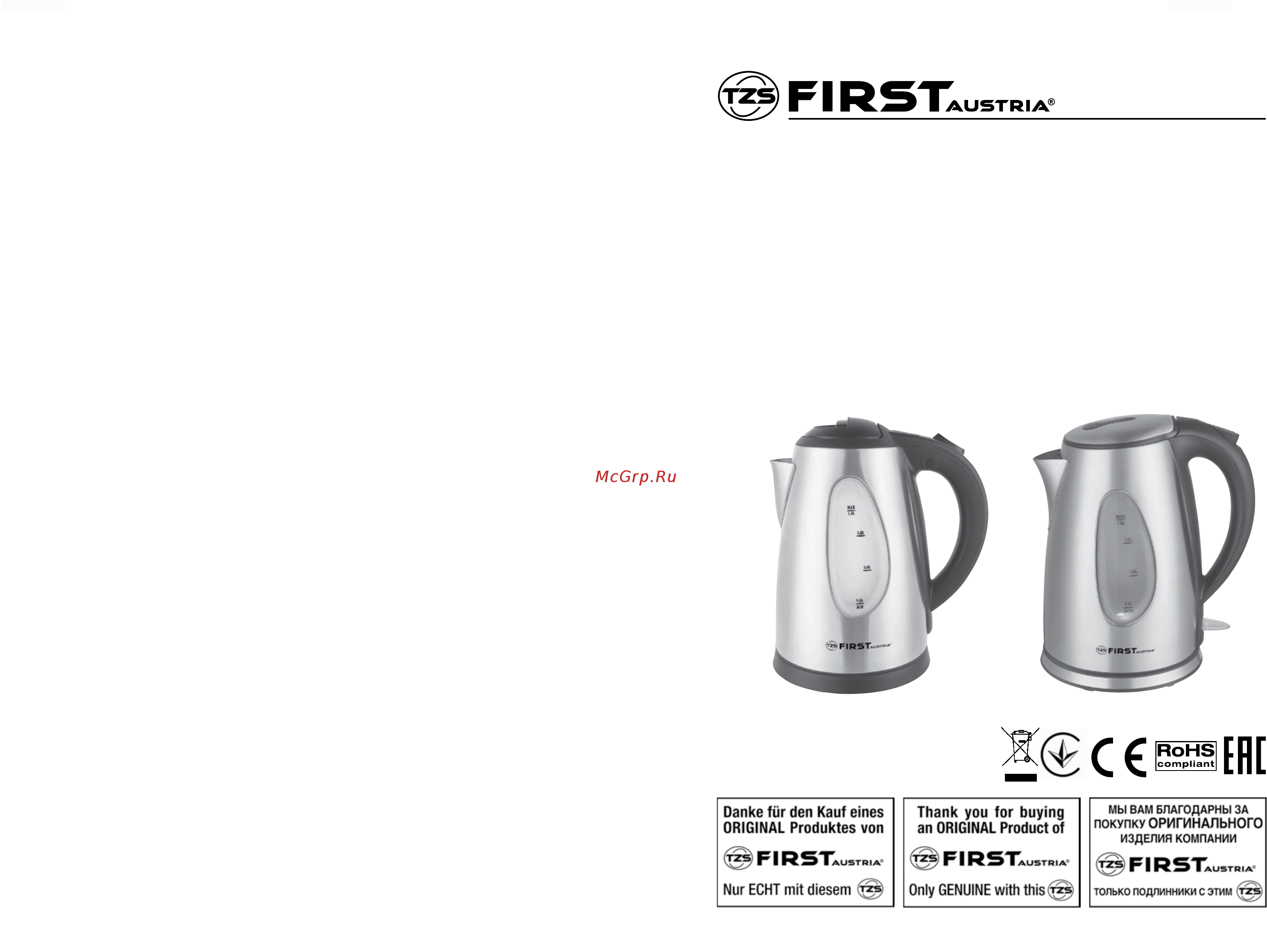 First FA-5410-7 Stell Инструкция по эксплуатации онлайн