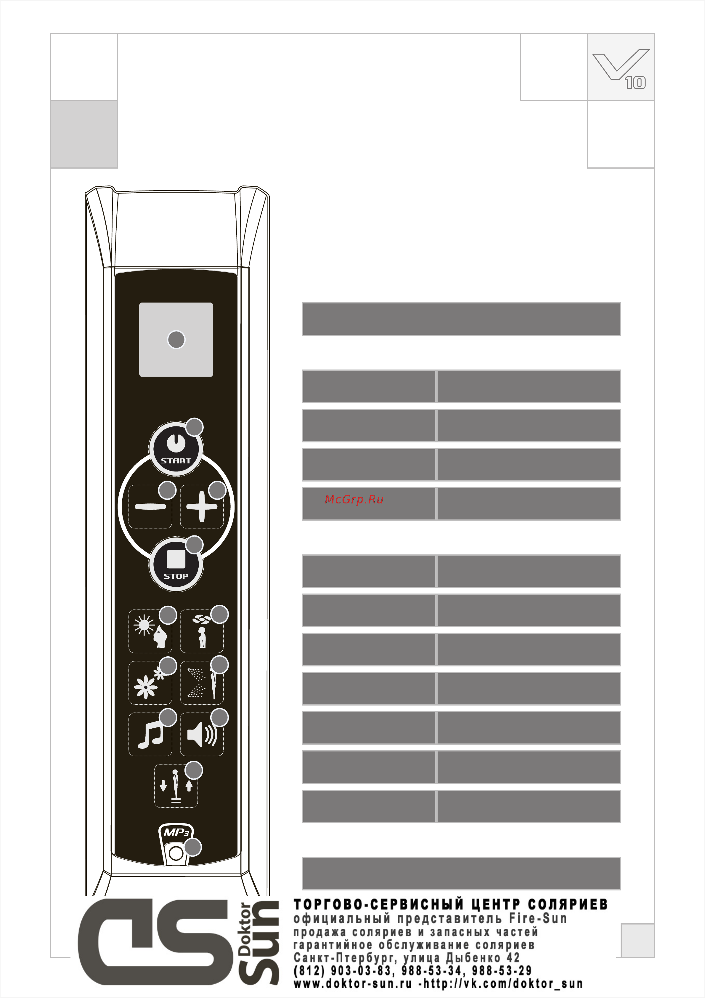 Luxura V10 50Sli High Intensive [13/82] Работа