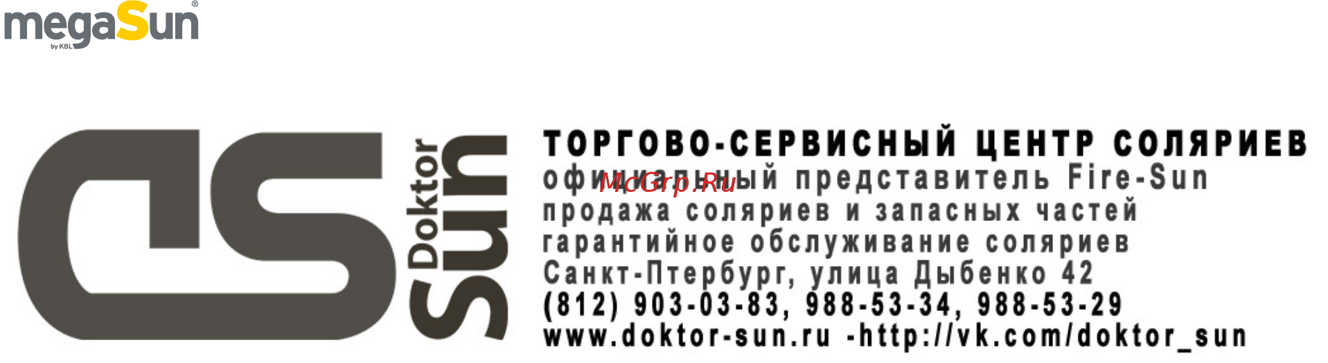 megaSun T200 [2/44] Авторские права и товарный знак