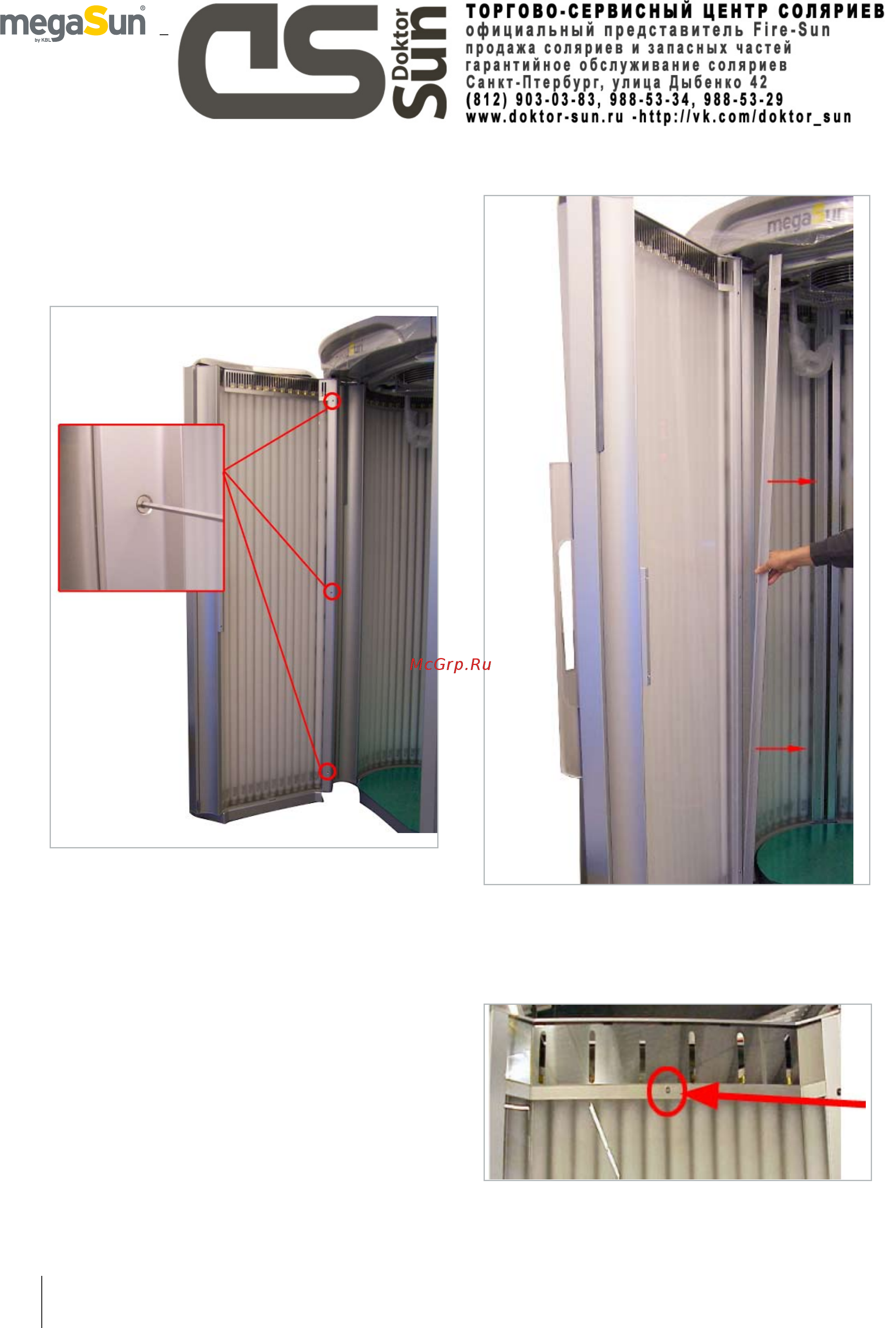 megaSun T230 [32/44] Aus und einbau der acrylscheiben