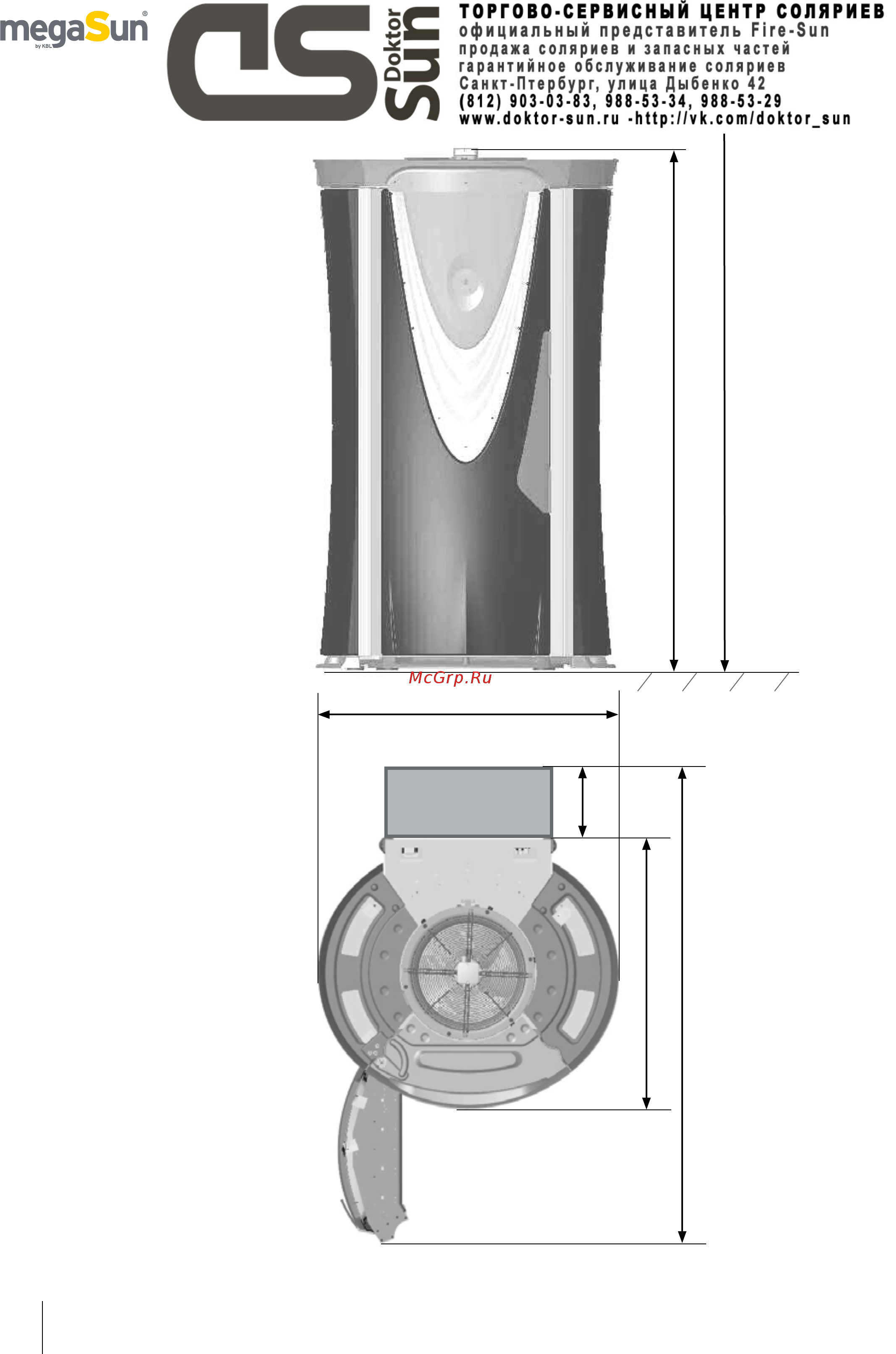 megaSun T200 [42/44] Ansichten