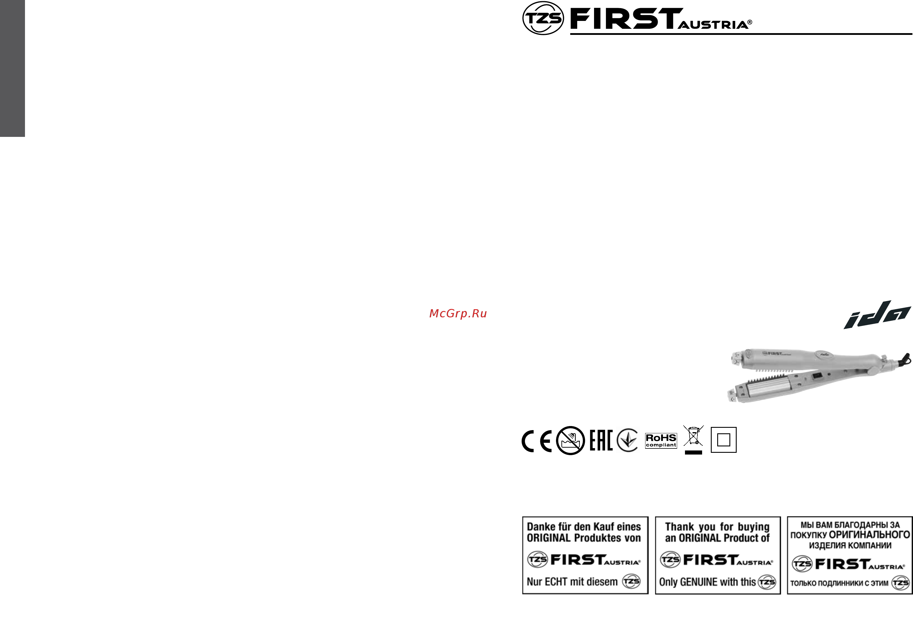 First FA-5670-3 Black Инструкция по эксплуатации онлайн