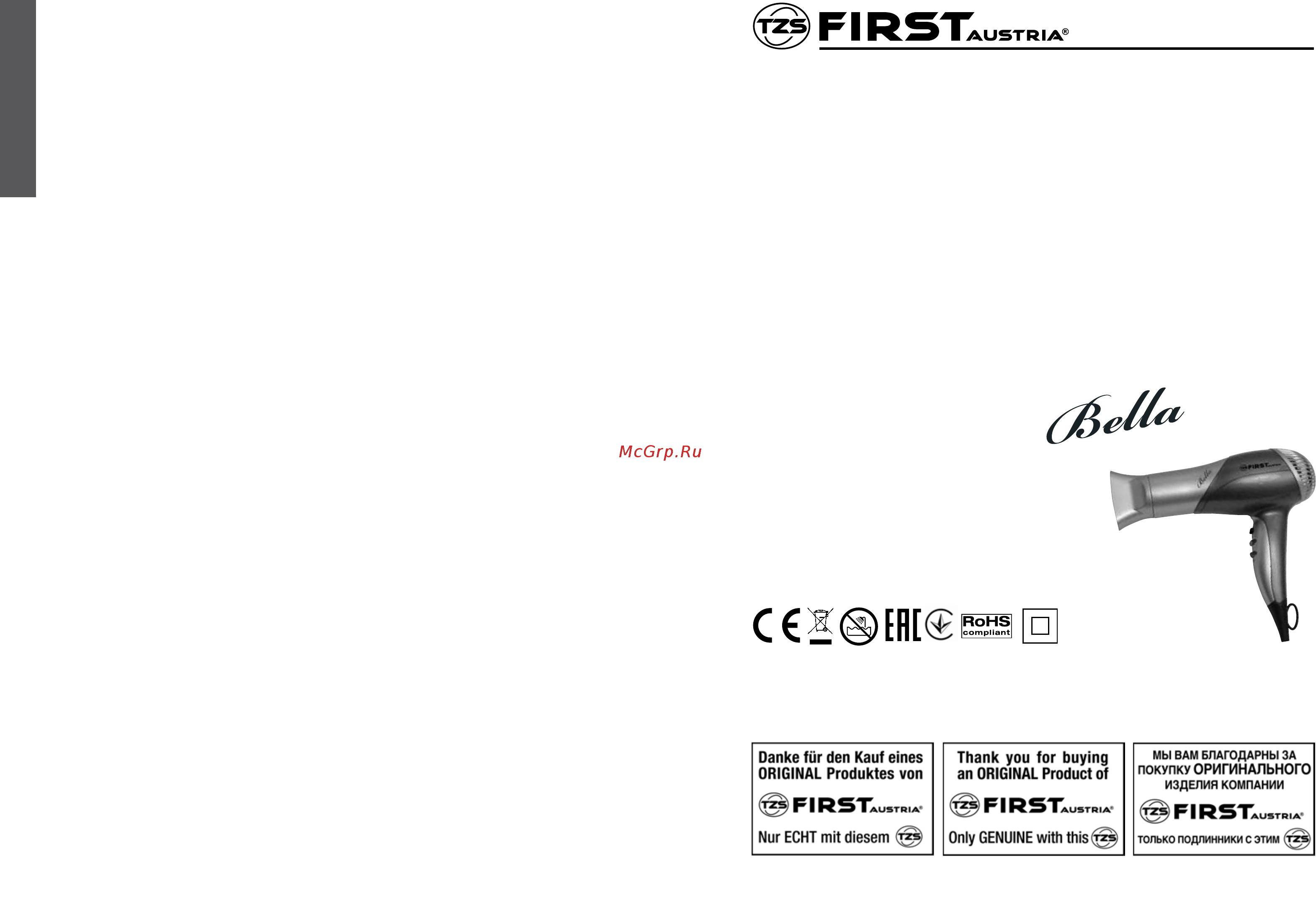 First FA-5657-3 Blue/Gray Инструкция по эксплуатации онлайн