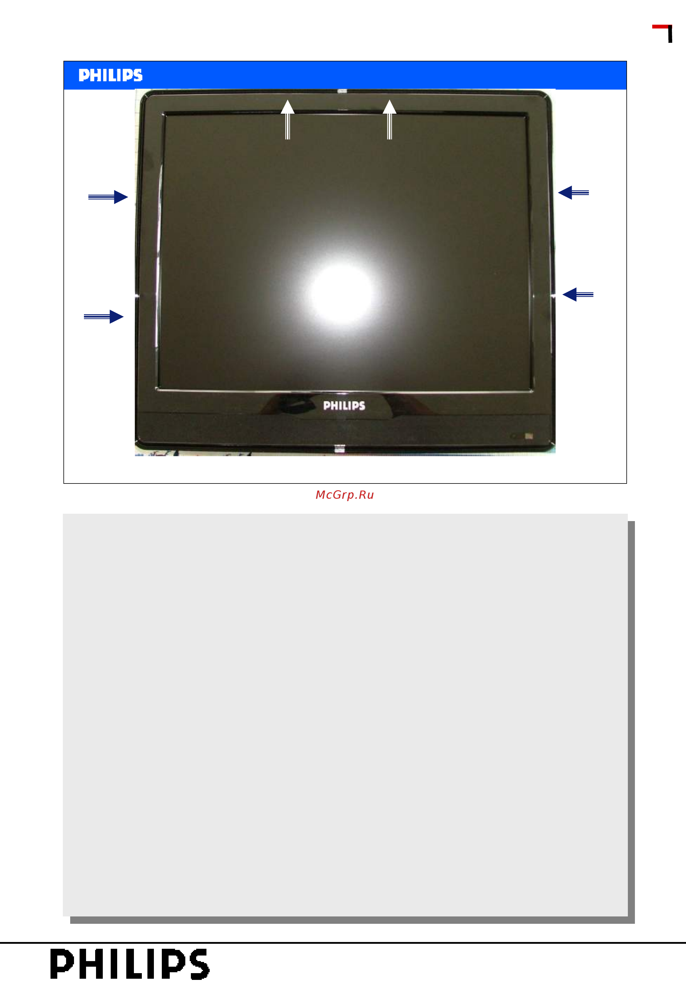 Philips 19 PFL 5403/60 [18/69] Service training