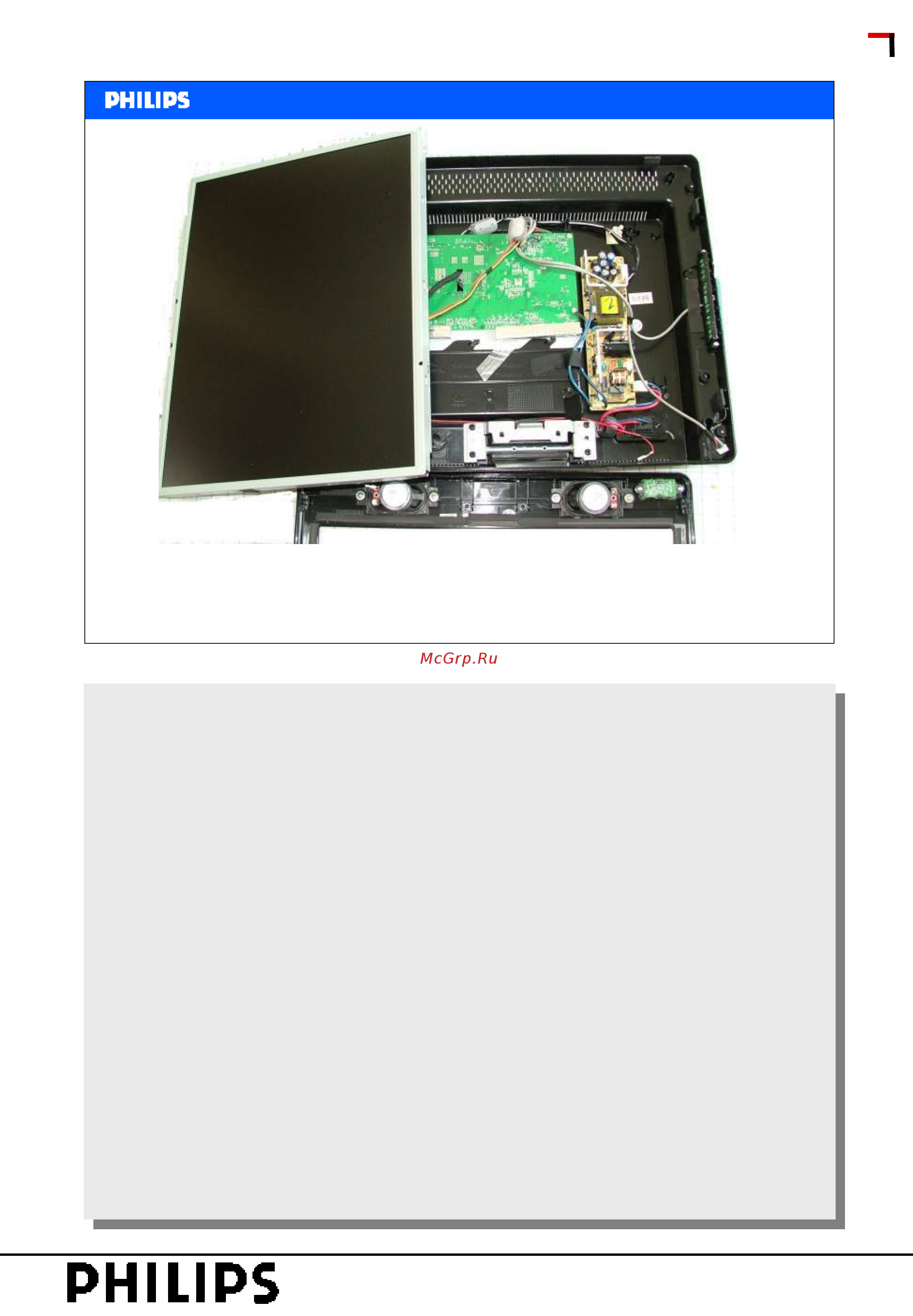 Philips 19 PFL 5403/60 [21/69] Service training