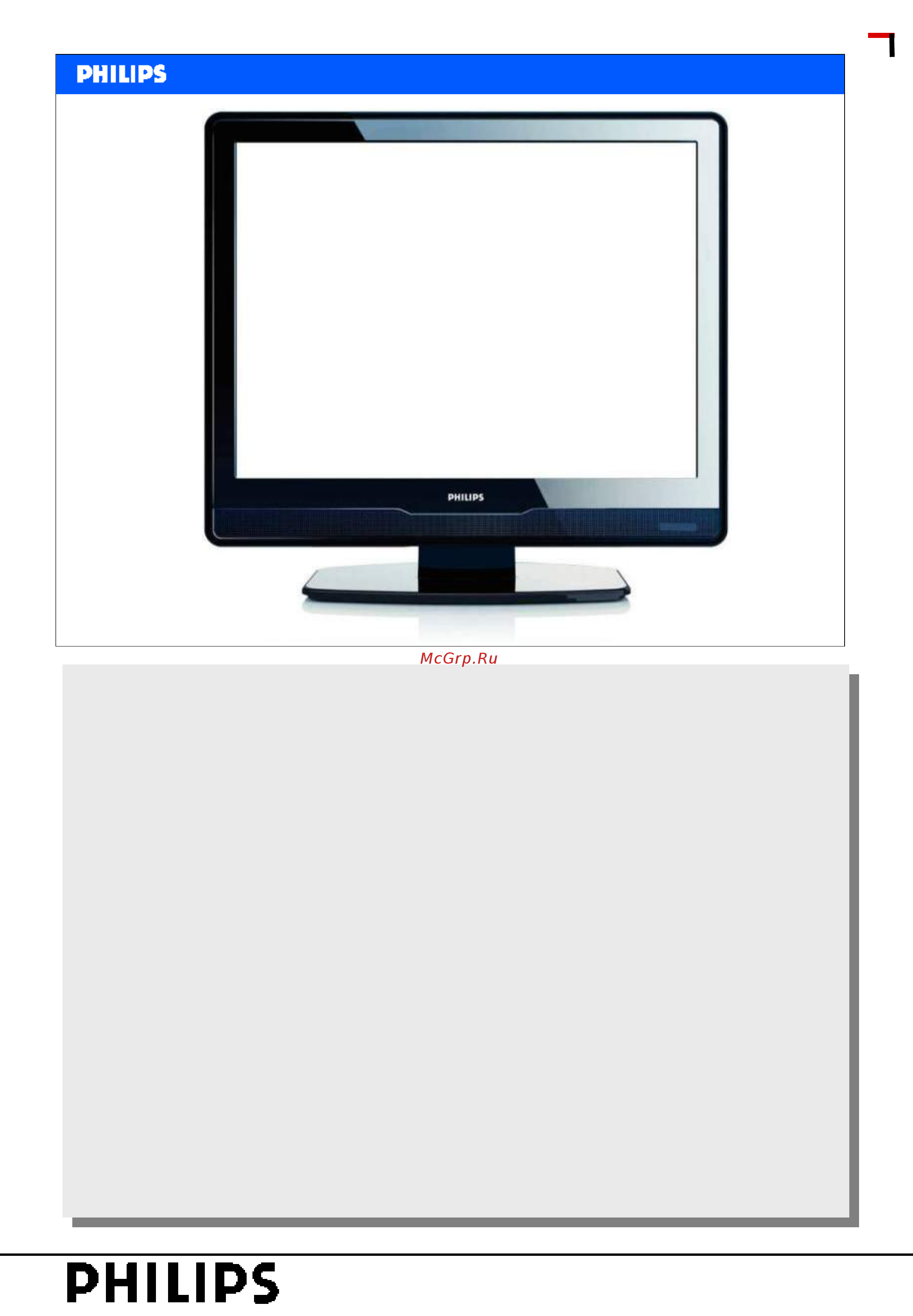 Philips 19 PFL 5403/60 [4/69] Service training