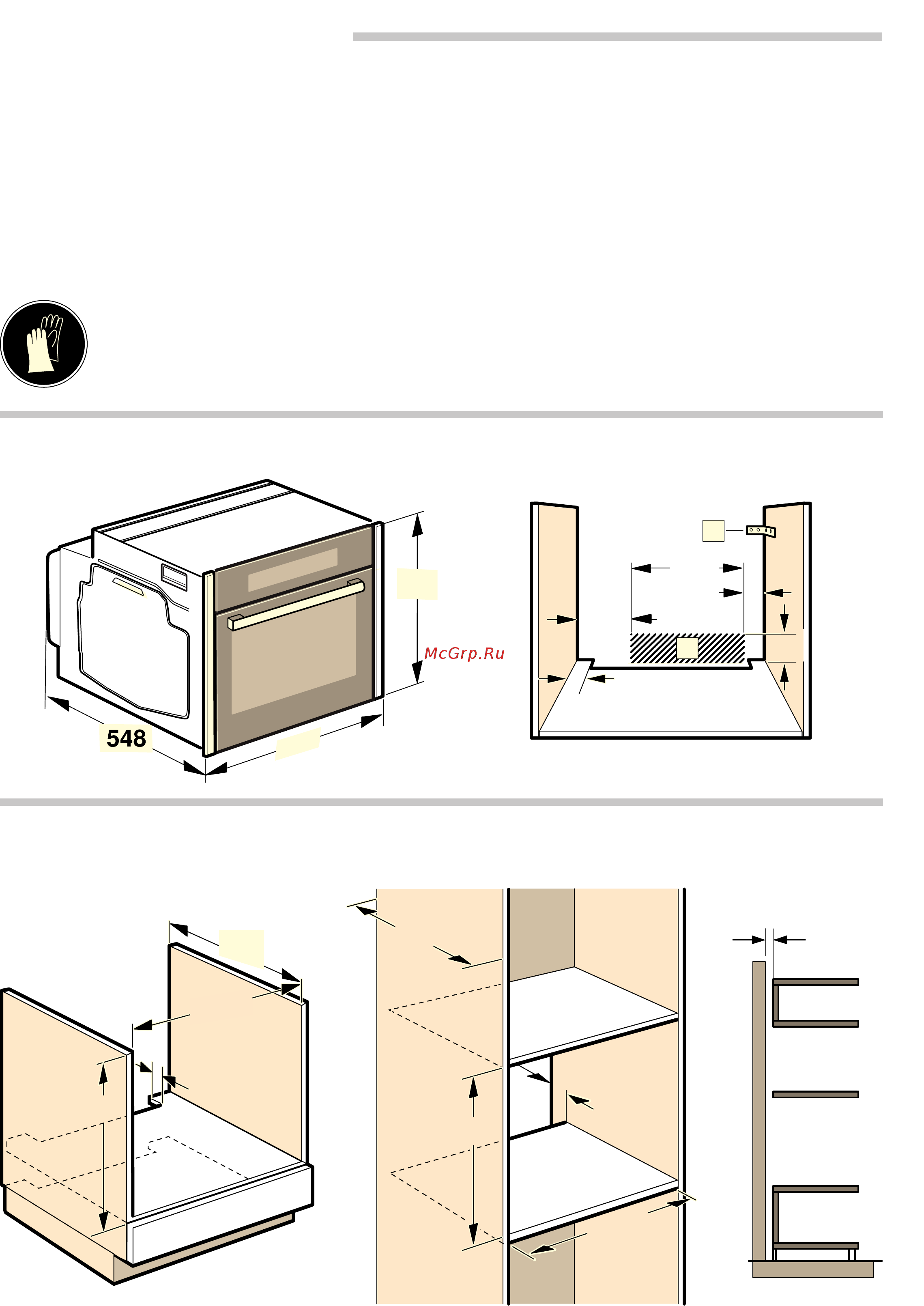 Neff C17DR02N1 Инструкция по монтажу онлайн