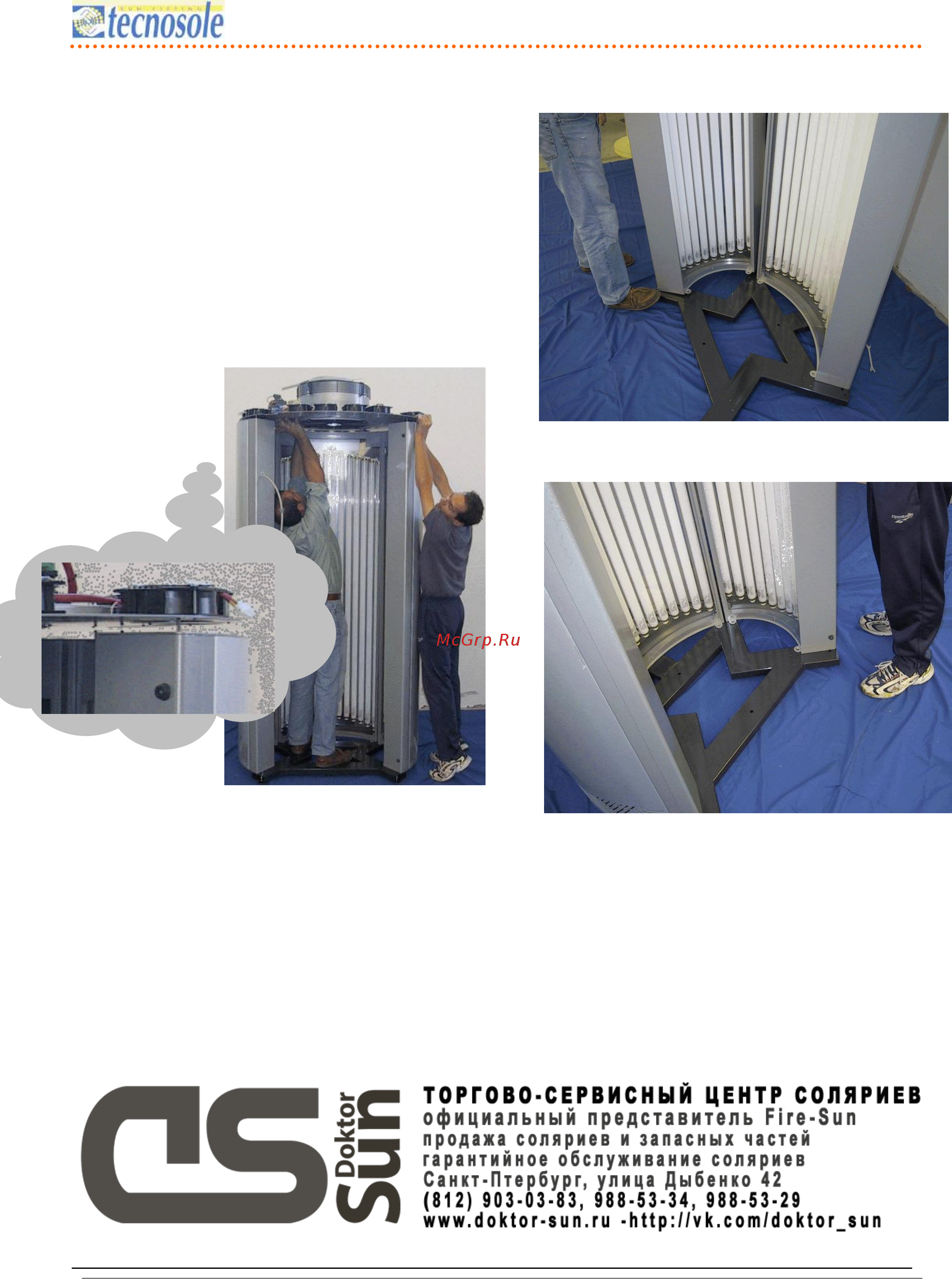 Tecnosole Style Инструкция по эксплуатации онлайн [12/43] 267496