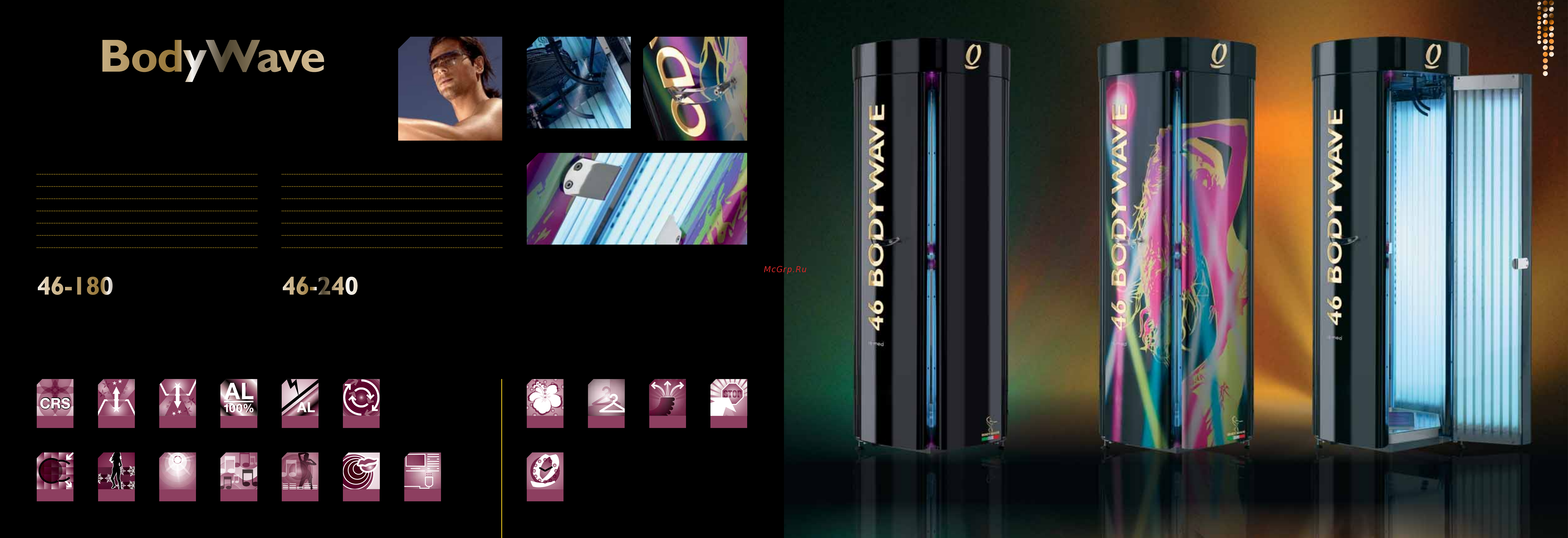 Q-med 50 BodyWave 180W [10/27] Aroma cool water