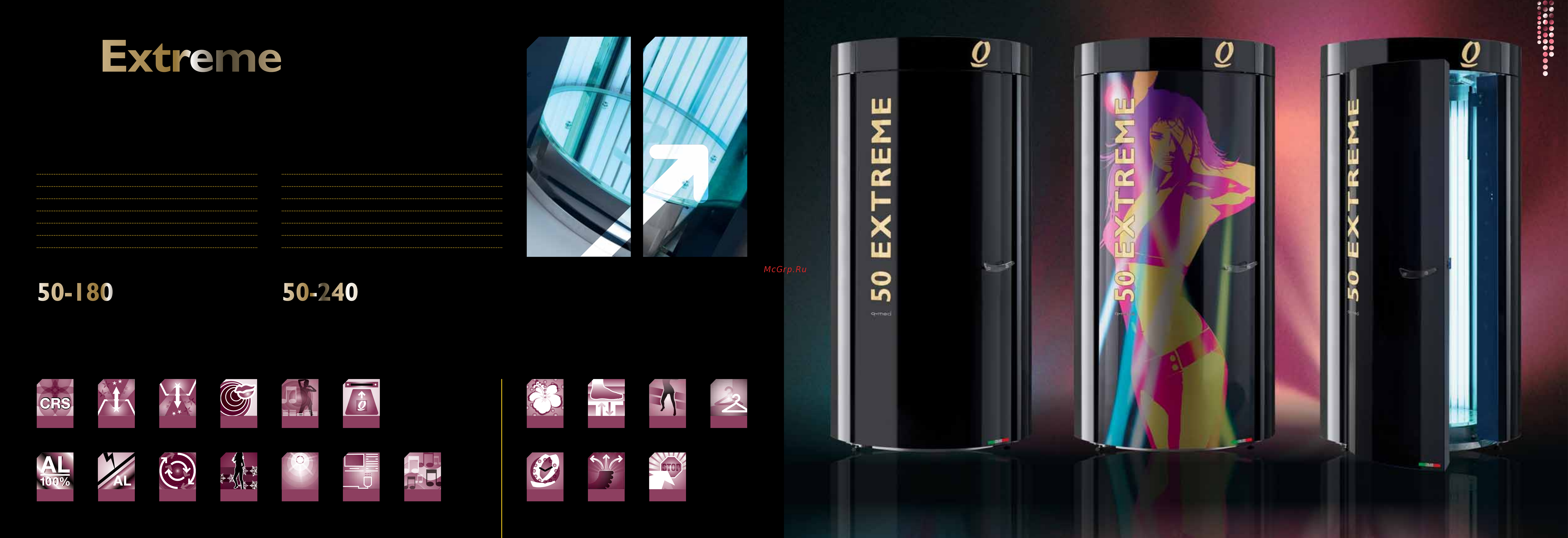 Q-med 42 Unique 180W [15/27] Extreme