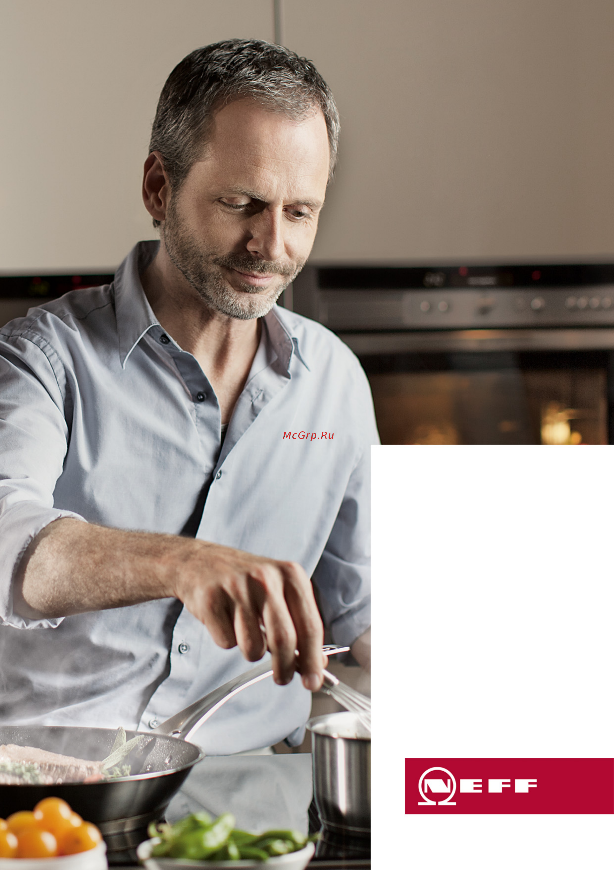 Neff D95FRM1H0 Инструкция по эксплуатации онлайн