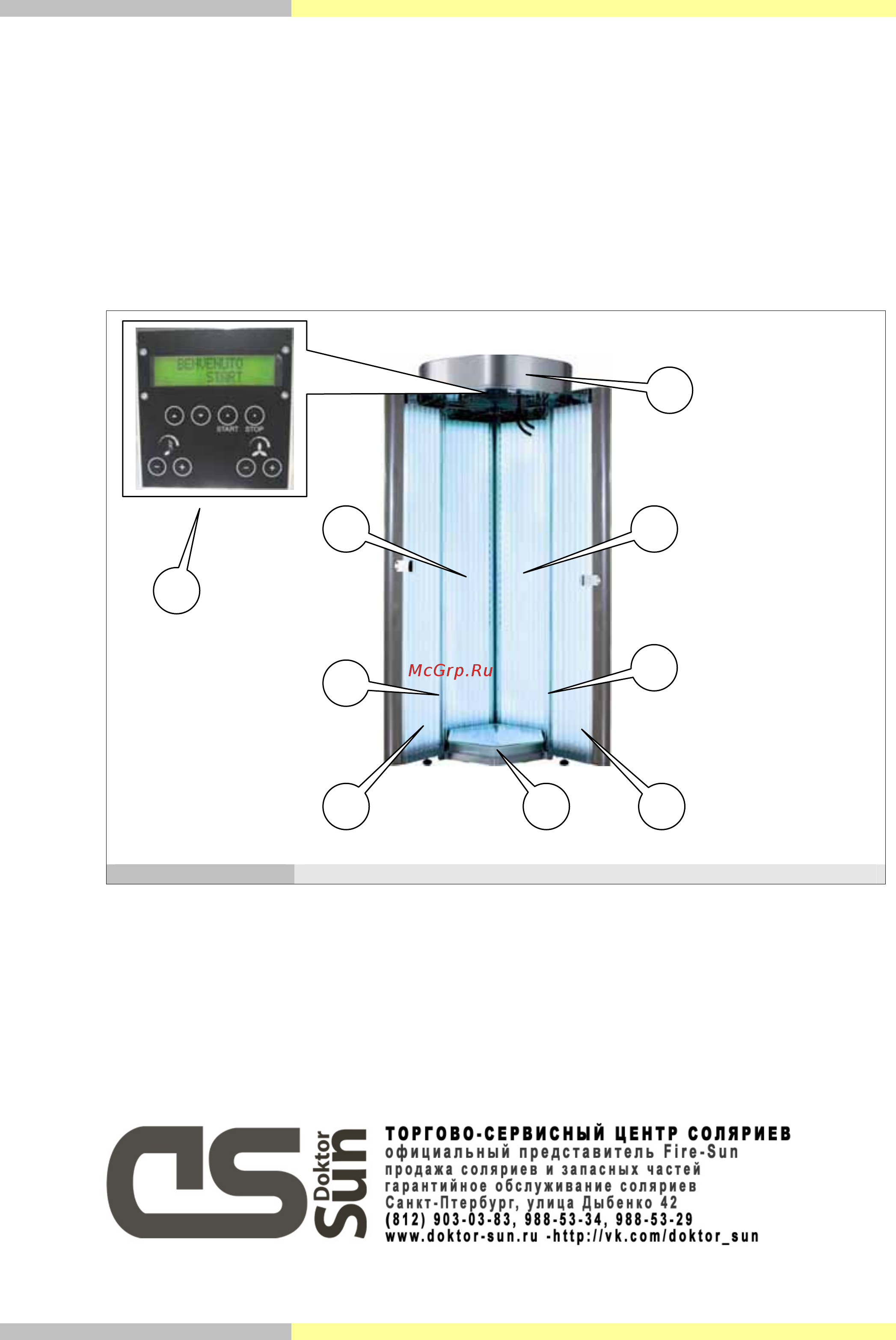 Q-med 46 Excellence 240W [10/75] Qmed 46 180 46 240