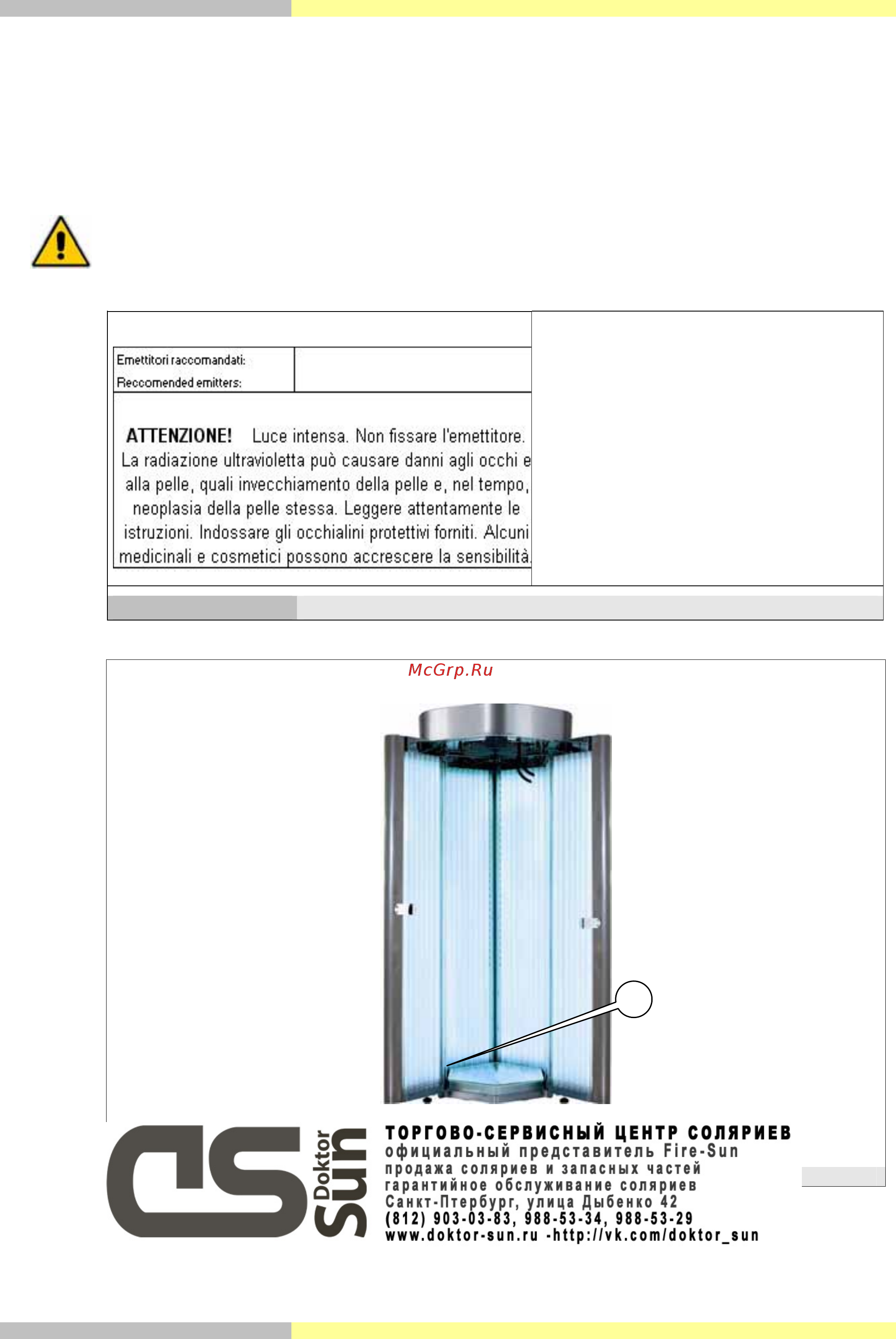 Q-med 46 Excellence 240W [18/75] Qmed 46 180 46 240