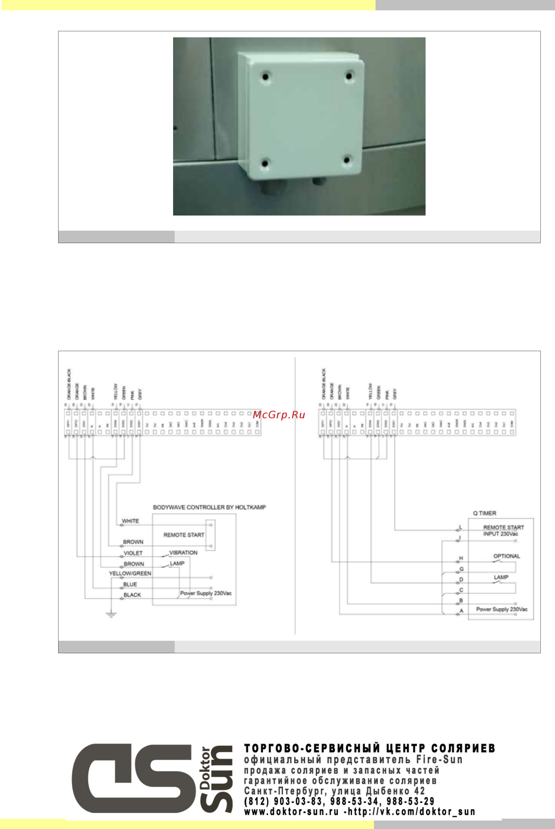 Q-med 46 Excellence 240W [25/75] Qmed 46 180 46 240