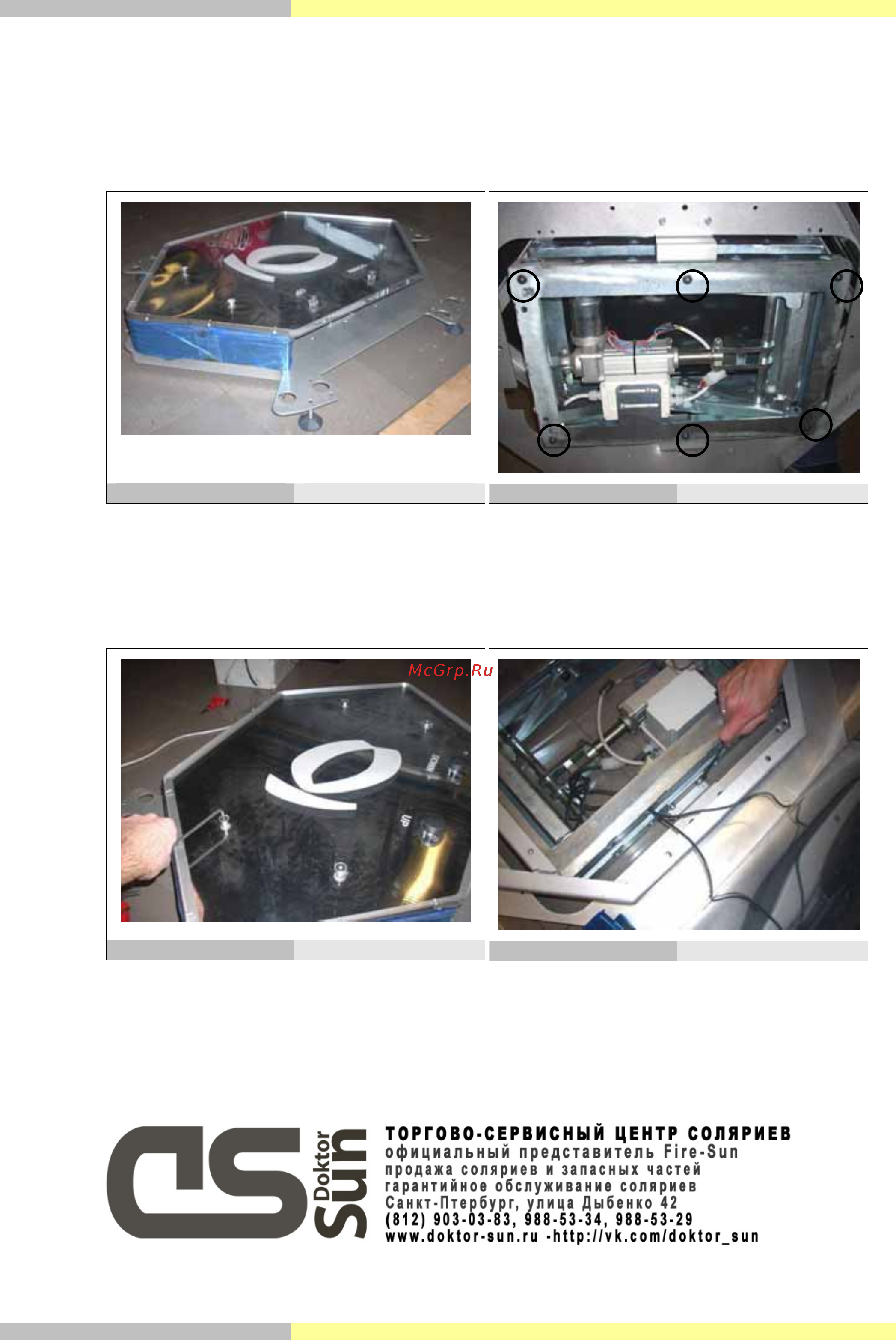 Q-med 46 Excellence 240W [72/75] Qmed 46 180 46 240
