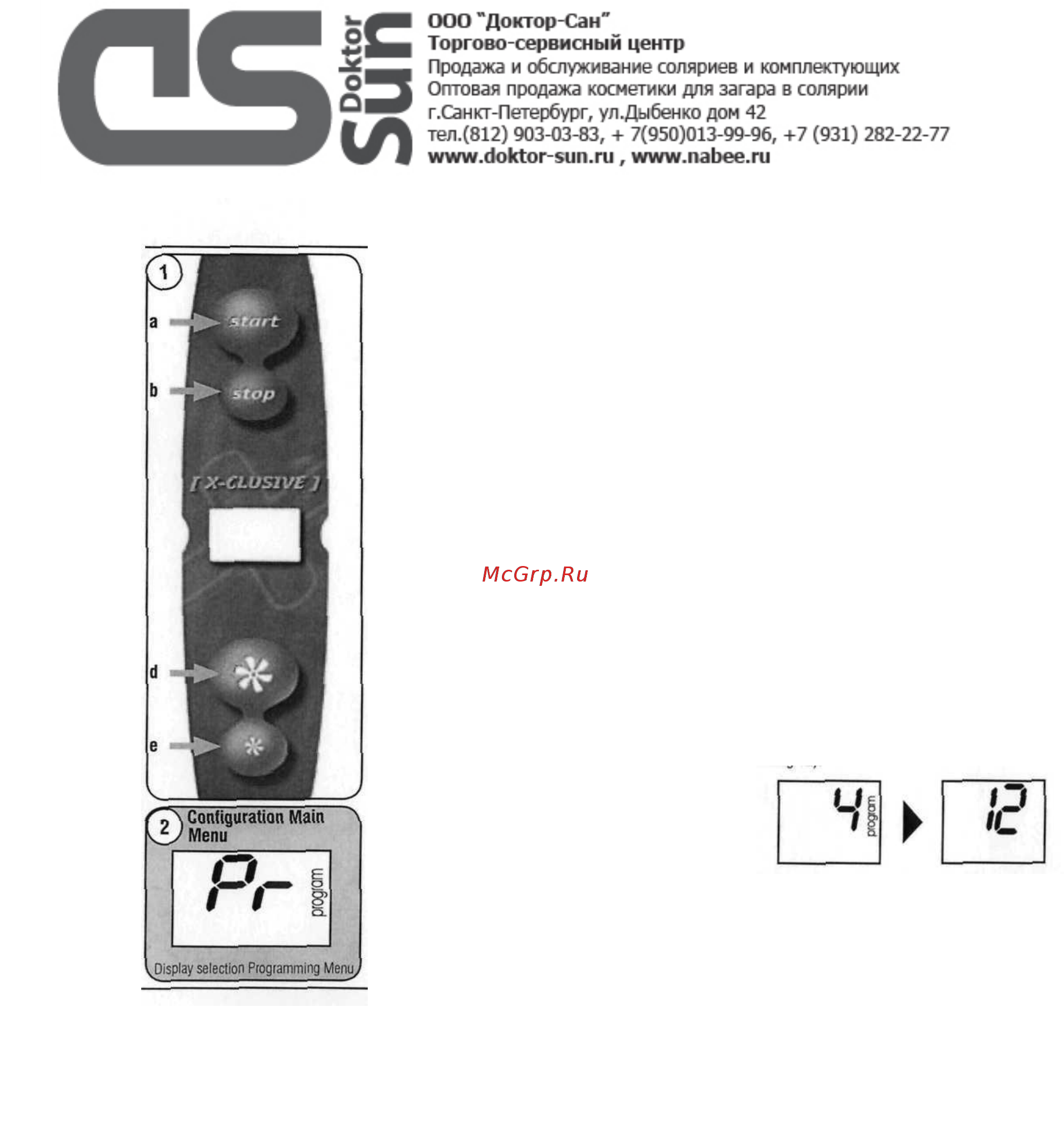 SunVision V500 [10/39] Программирование