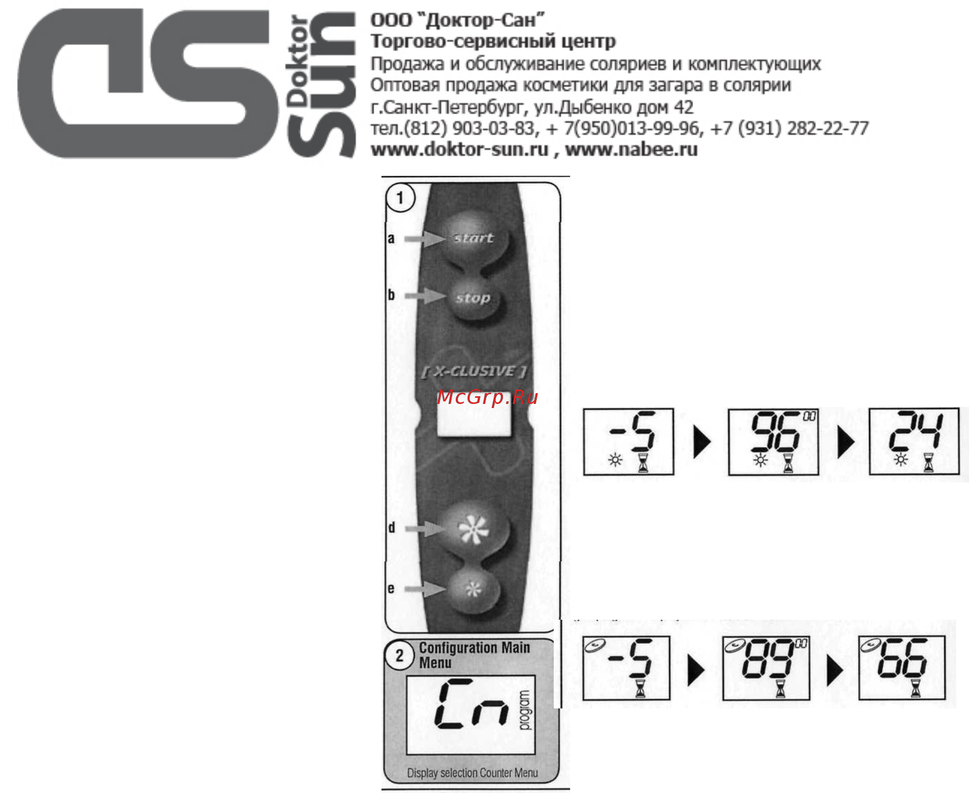 SunVision V200 XXL [12/39] Меню счетчиков