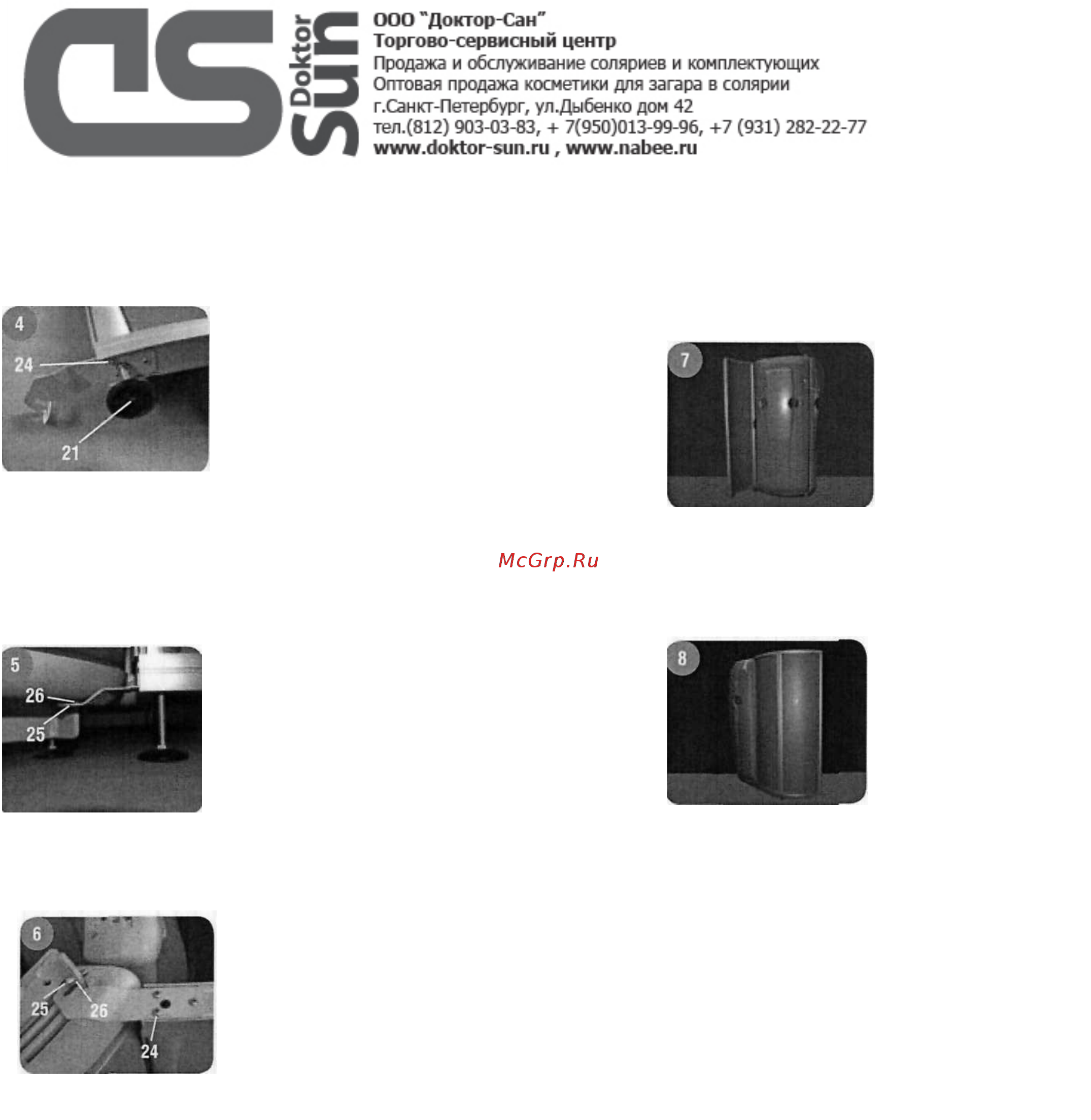 SunVision V500 Инструкция по эксплуатации онлайн [29/39] 267514