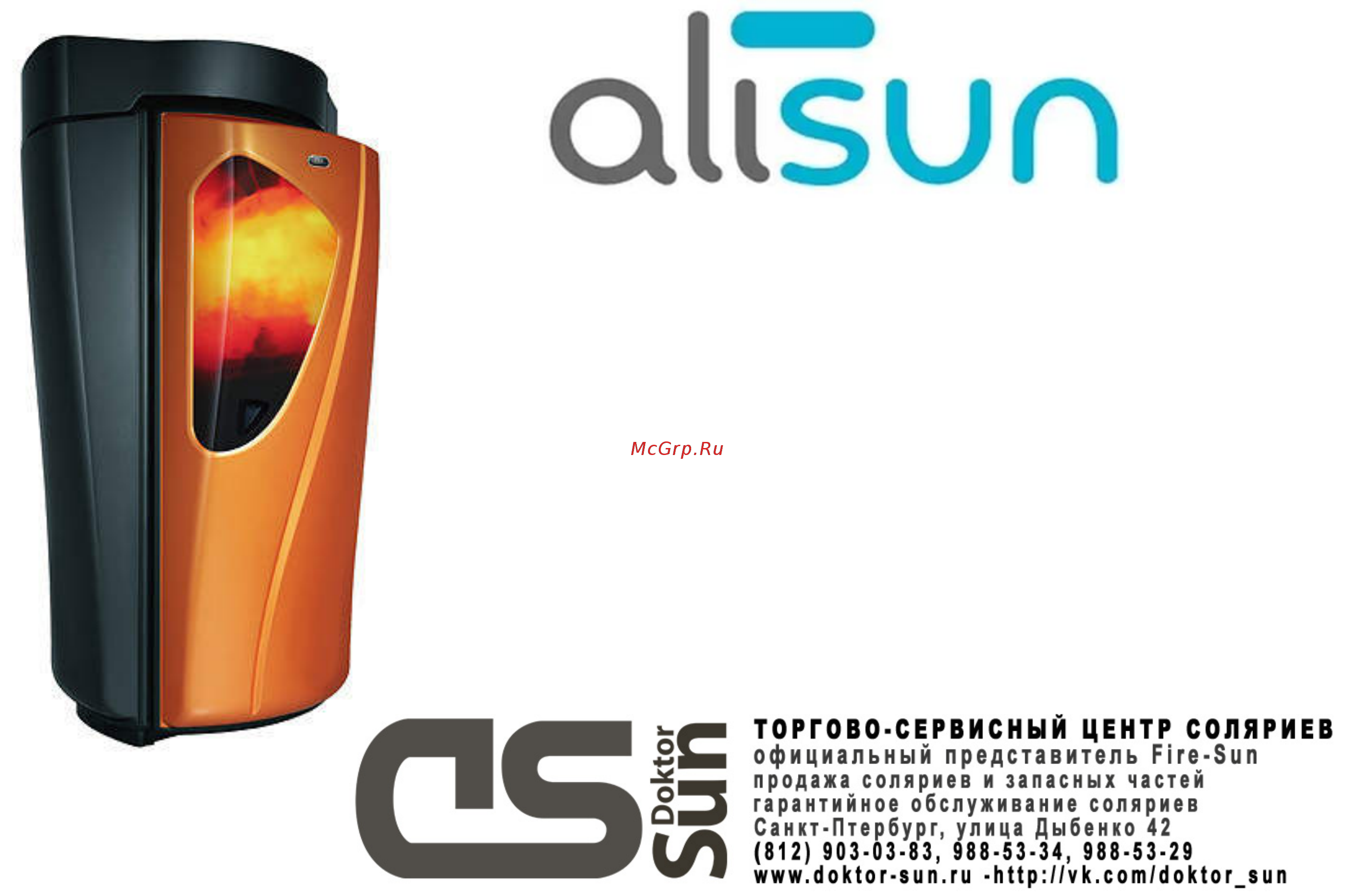 SunVision V600 Инструкция по эксплуатации онлайн