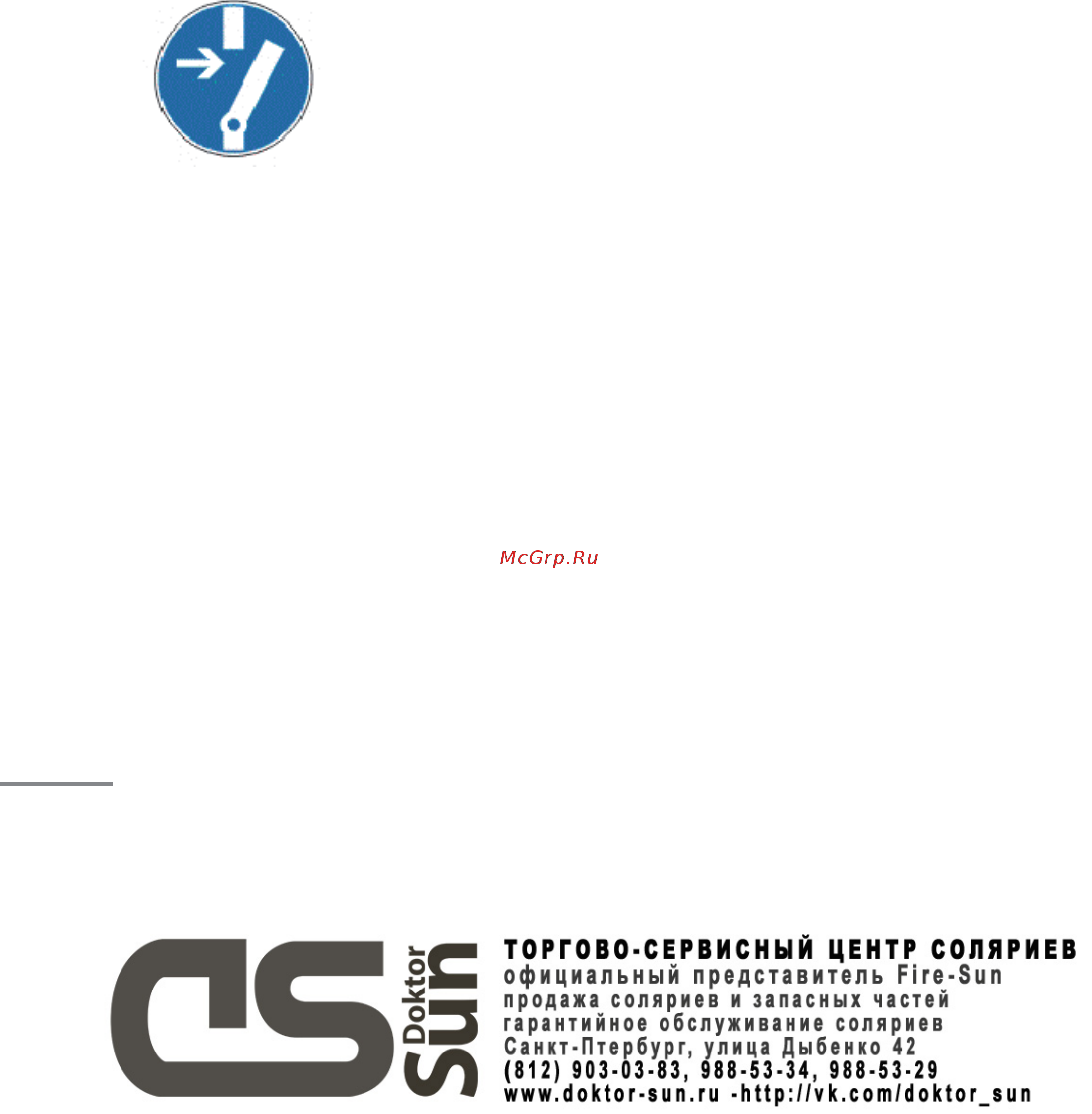 megaSun Optima Deluxe [3/63] General safety instructions