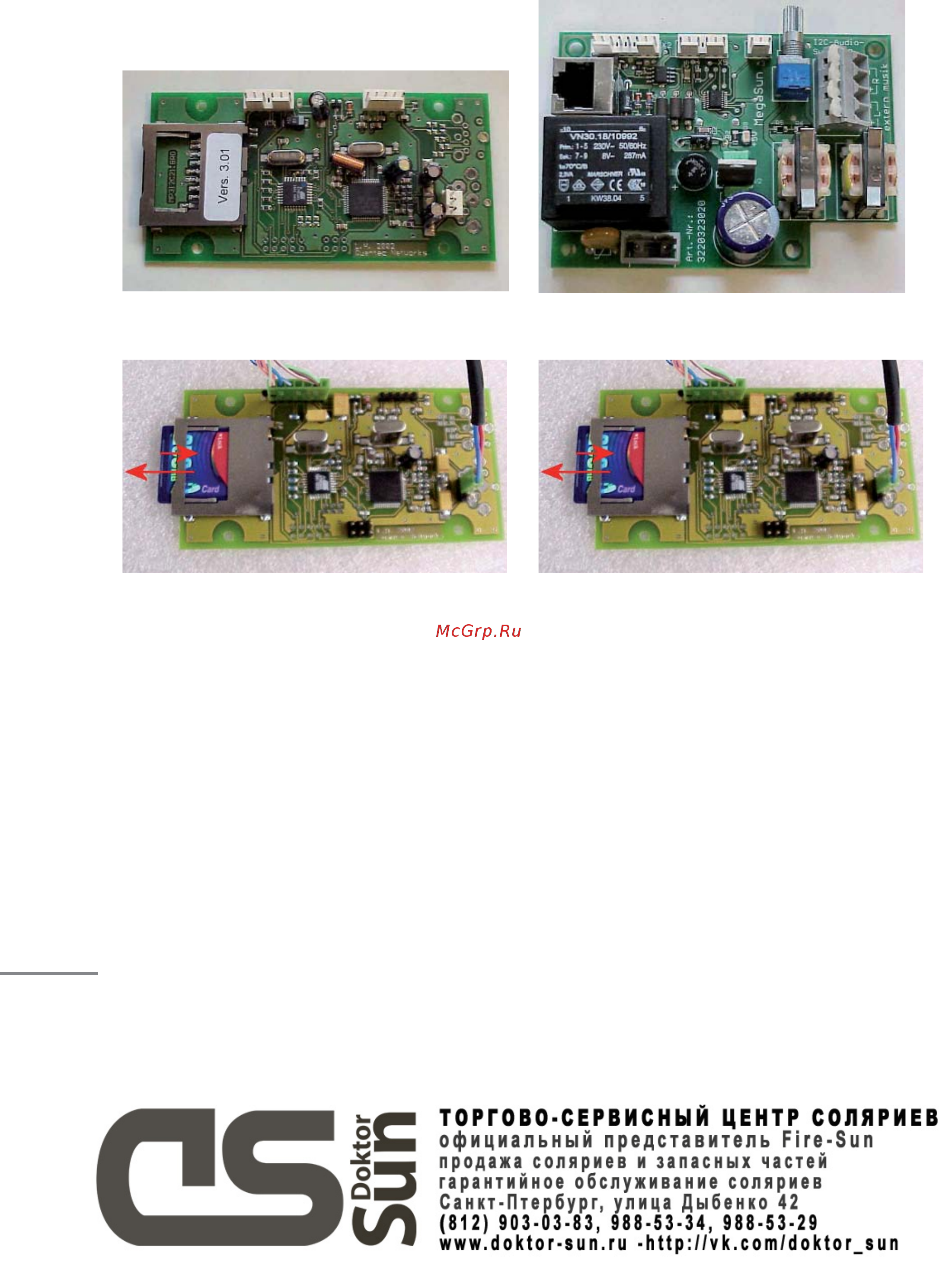 megaSun Optima Deluxe [31/63] Replacing the aquacool nozzles