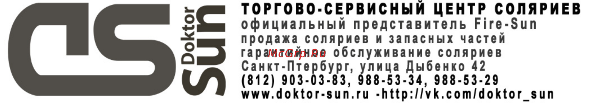Ergoline Affinity 600 Инструкция по эксплуатации онлайн [5/5] 267531