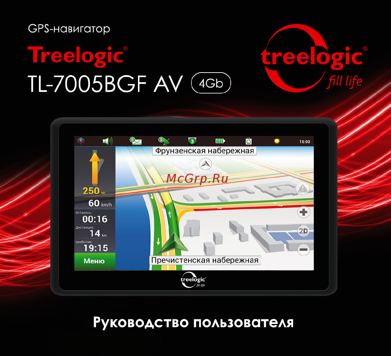 Treelogic TL-7005BGF AV 4GB Руководство пользователя онлайн