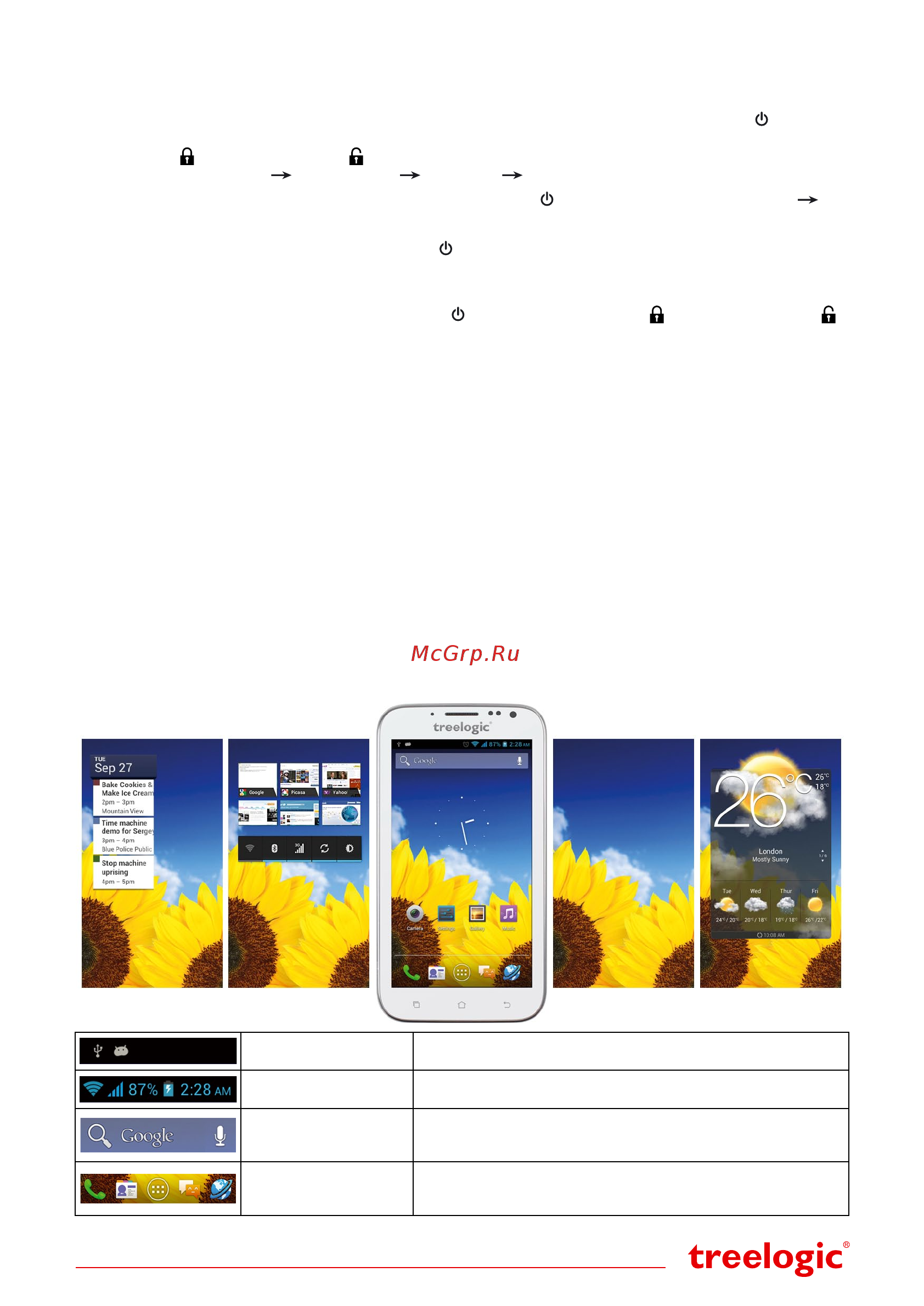 Treelogic Optimus TL-S531 [3/4] Основной интерфейс