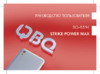 BQ BQ-5594 Strike Power Max Руководство пользователя