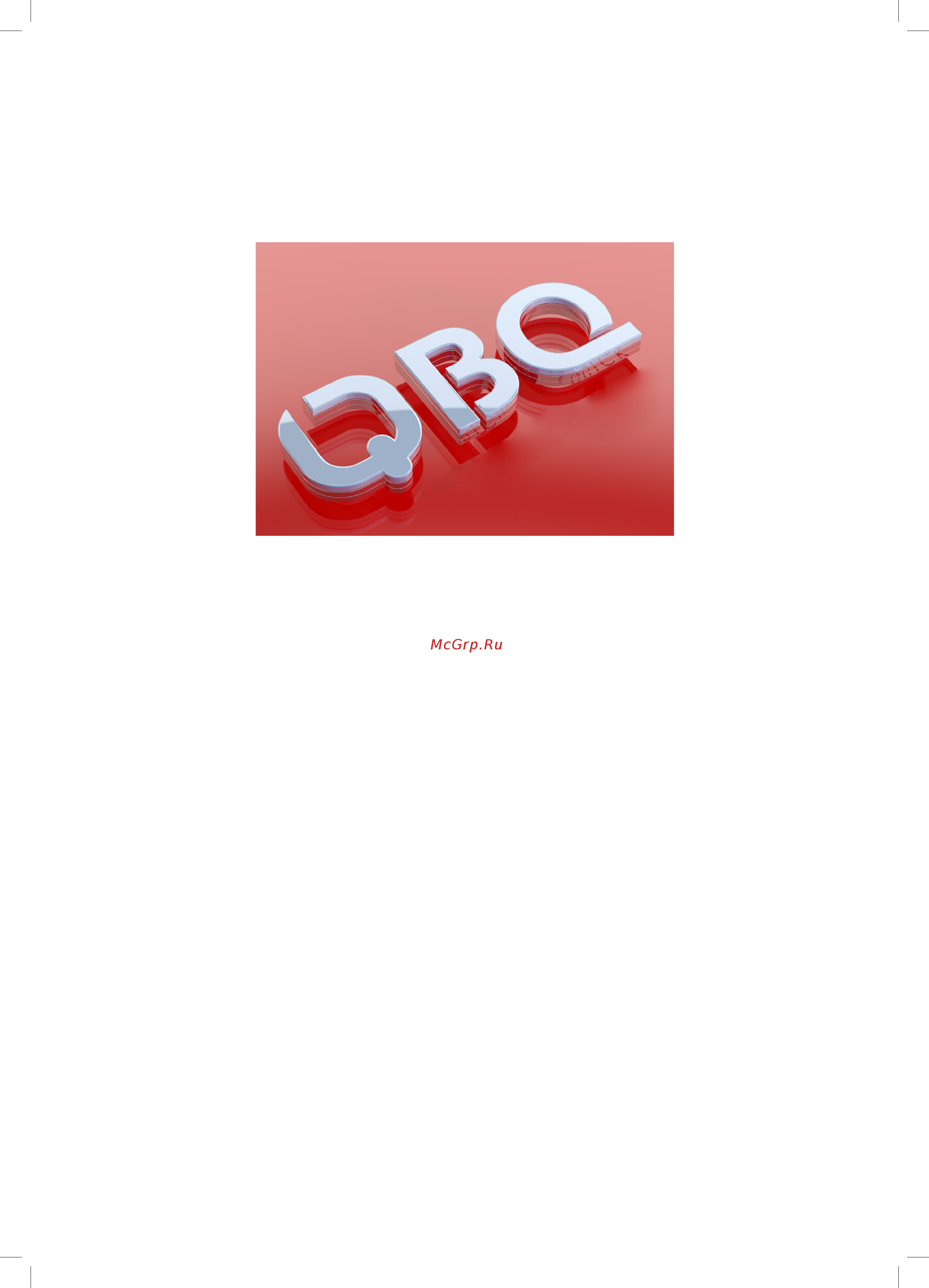 BQ 737535 [24/24] Www bq ru